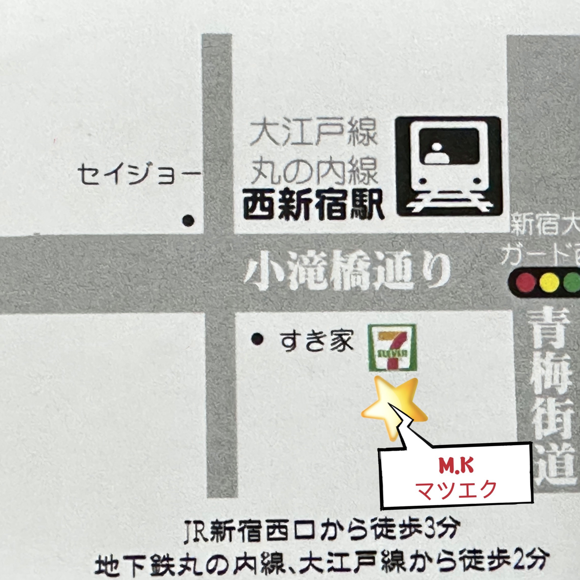M.KTokyo_LED_Eye