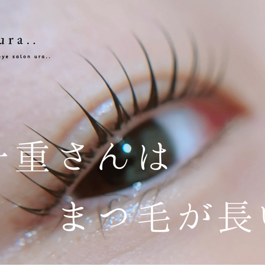 eyesalon_ura..