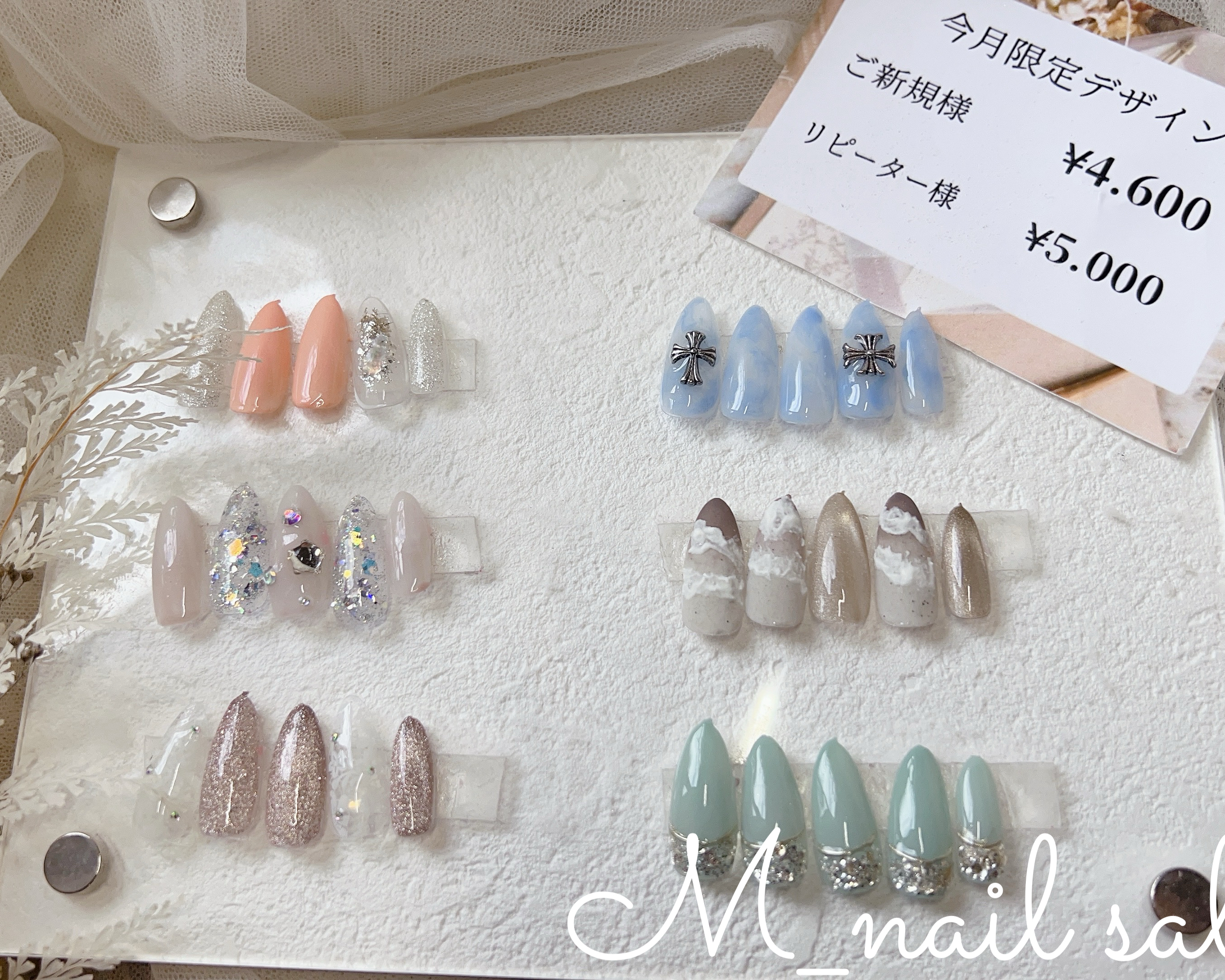 M_nailsalon
