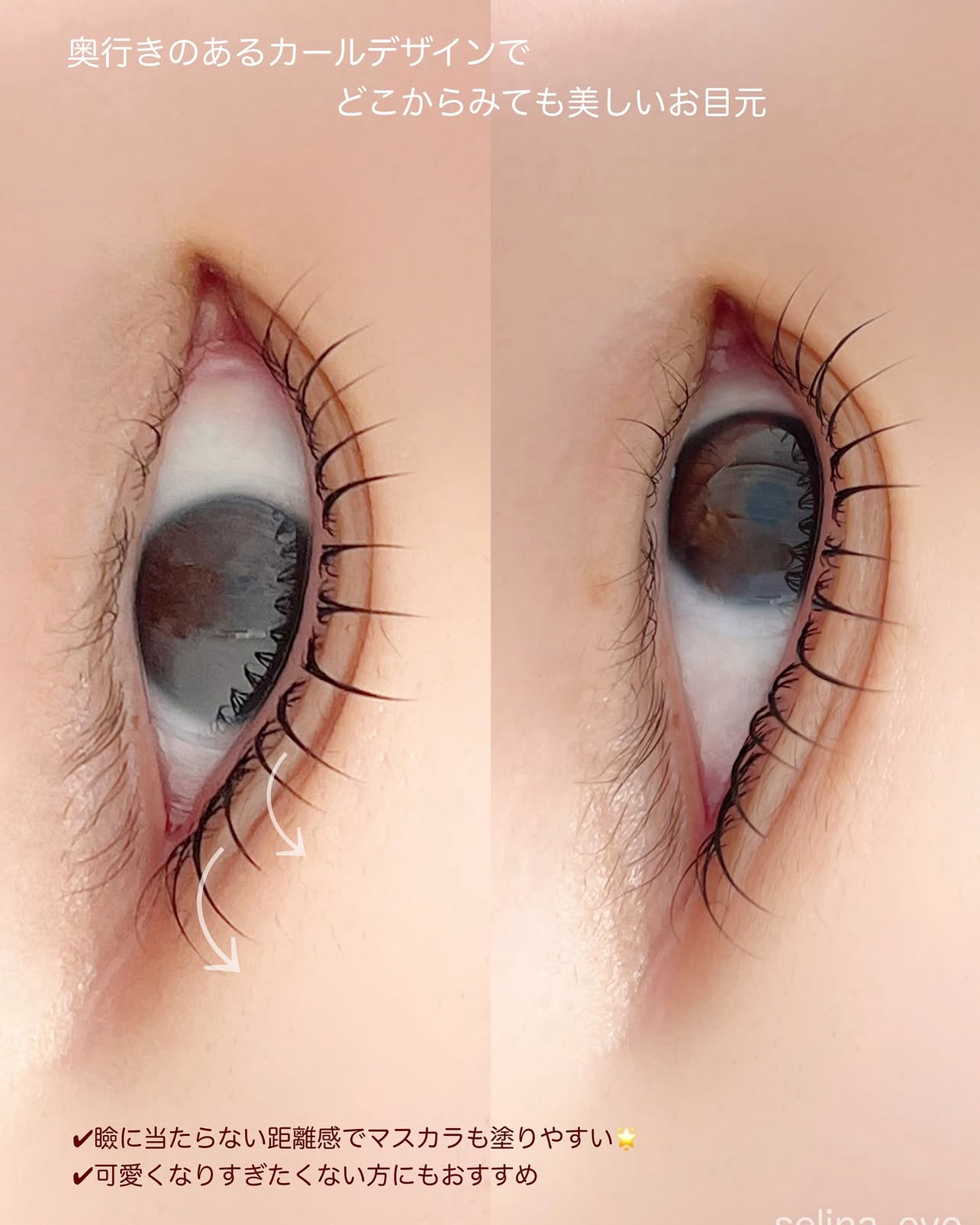 serina_komatsu