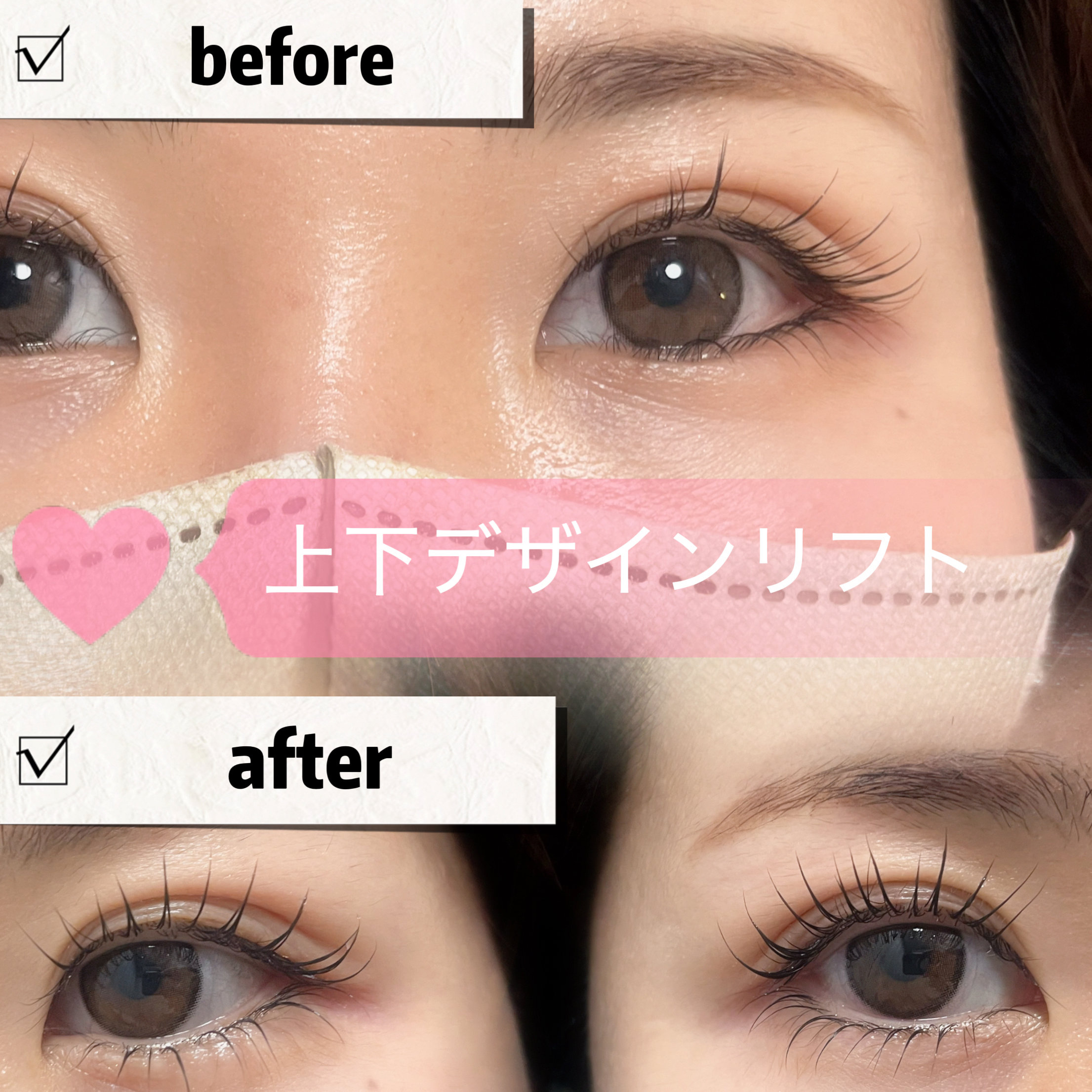 eye_haru_mayuge