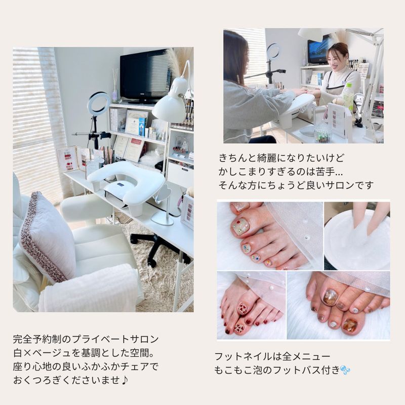 CARAT NAIL【カラットネイル】