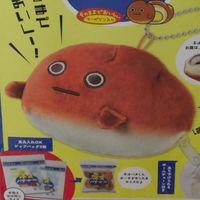 sno_0122
