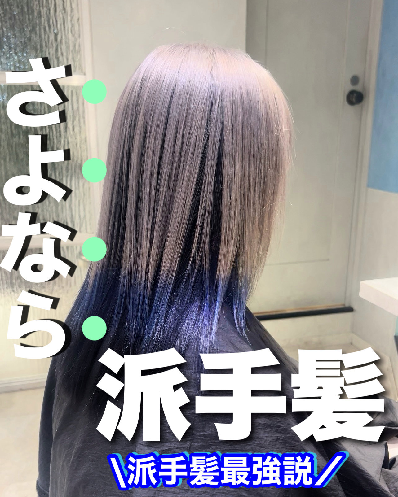 ASOBI_2nd