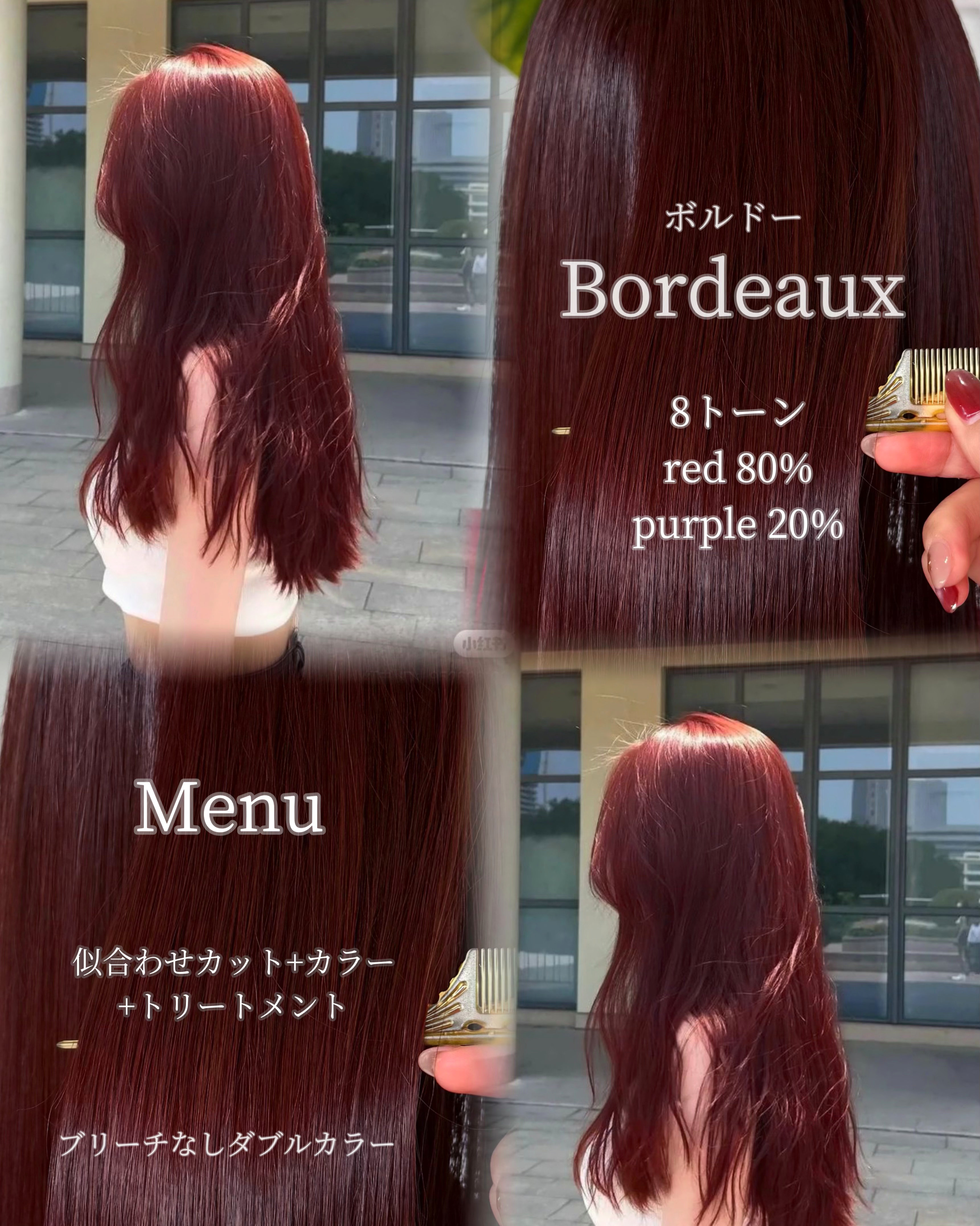 kohina_hair