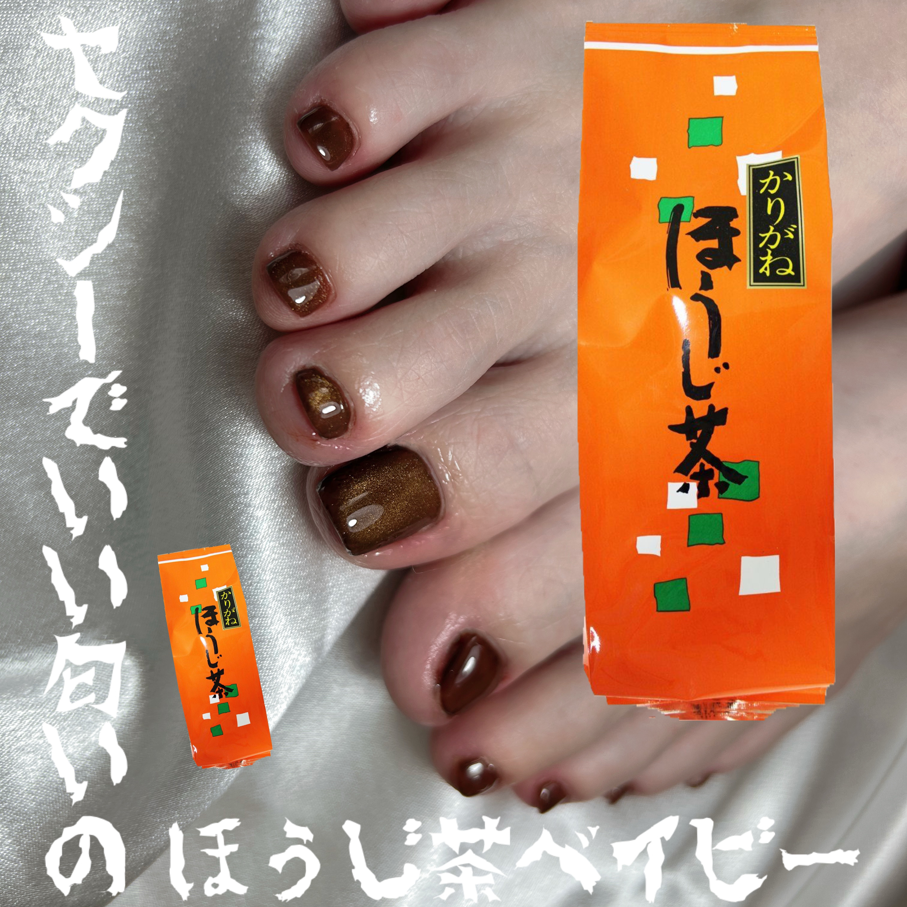 OAUNAIL