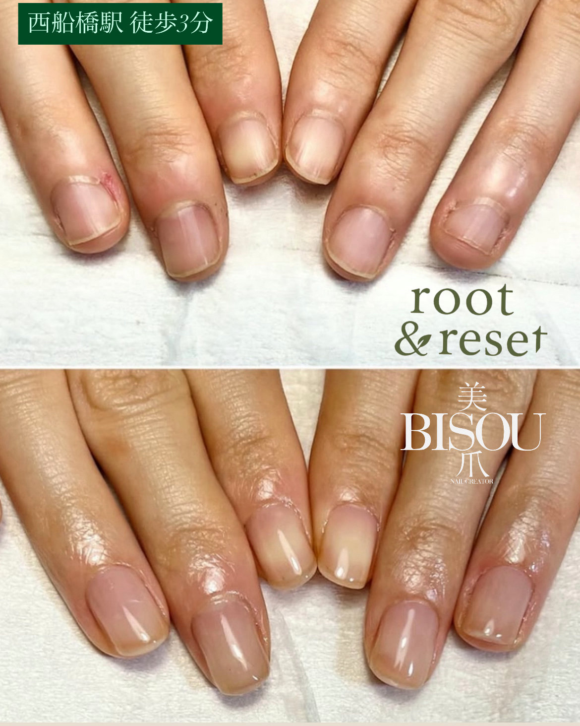 root_and_reset