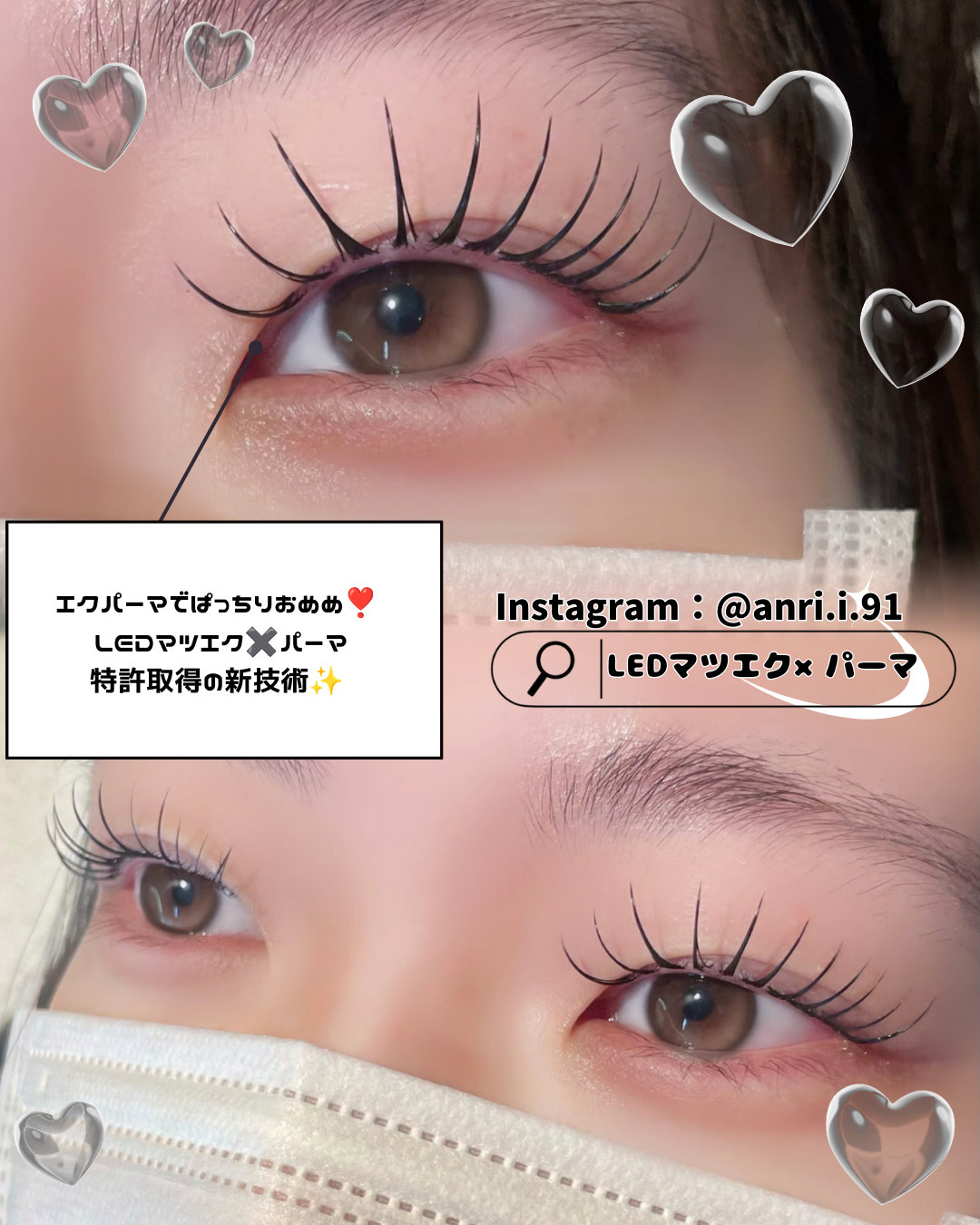 anne_anri.i