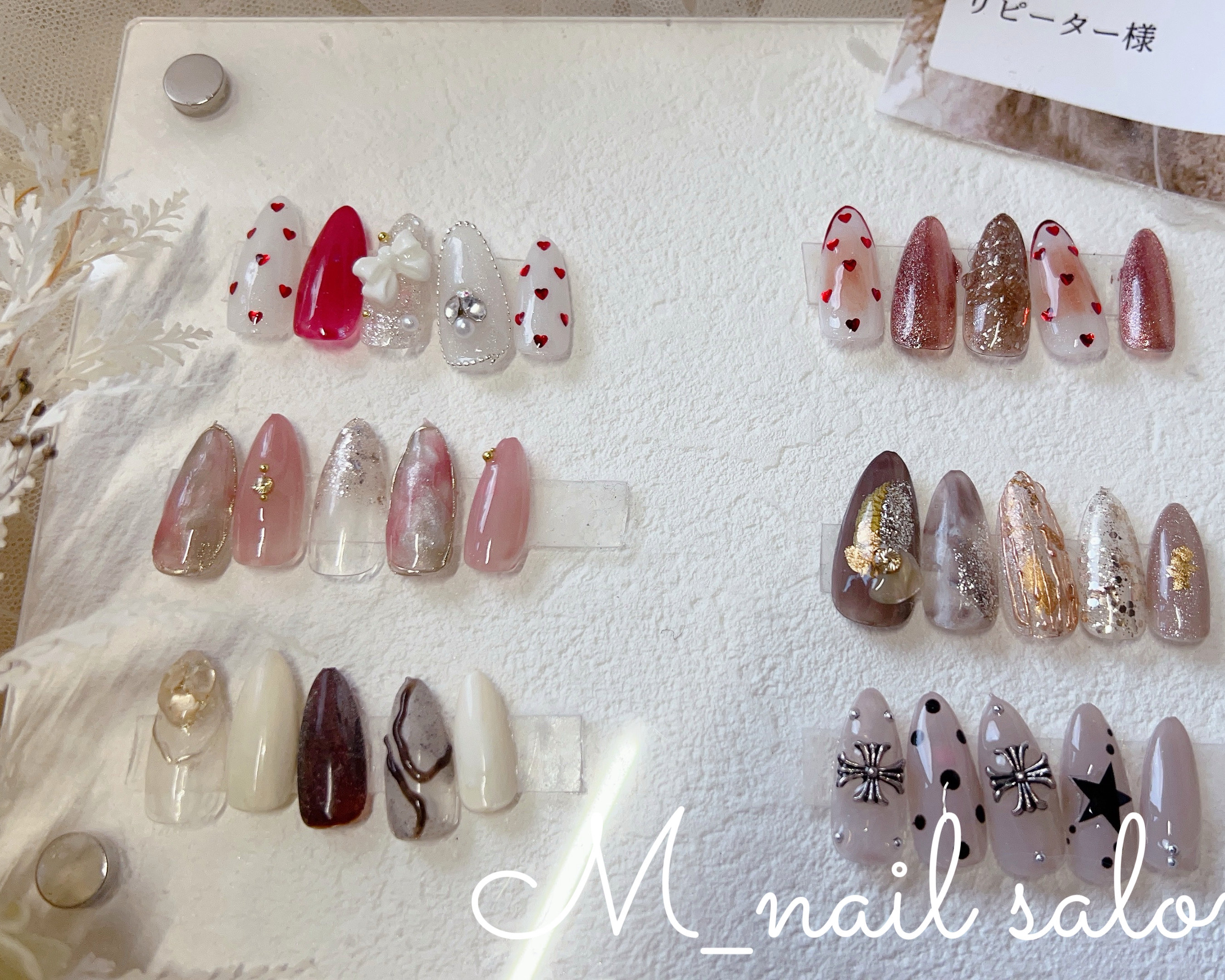 M_nailsalon