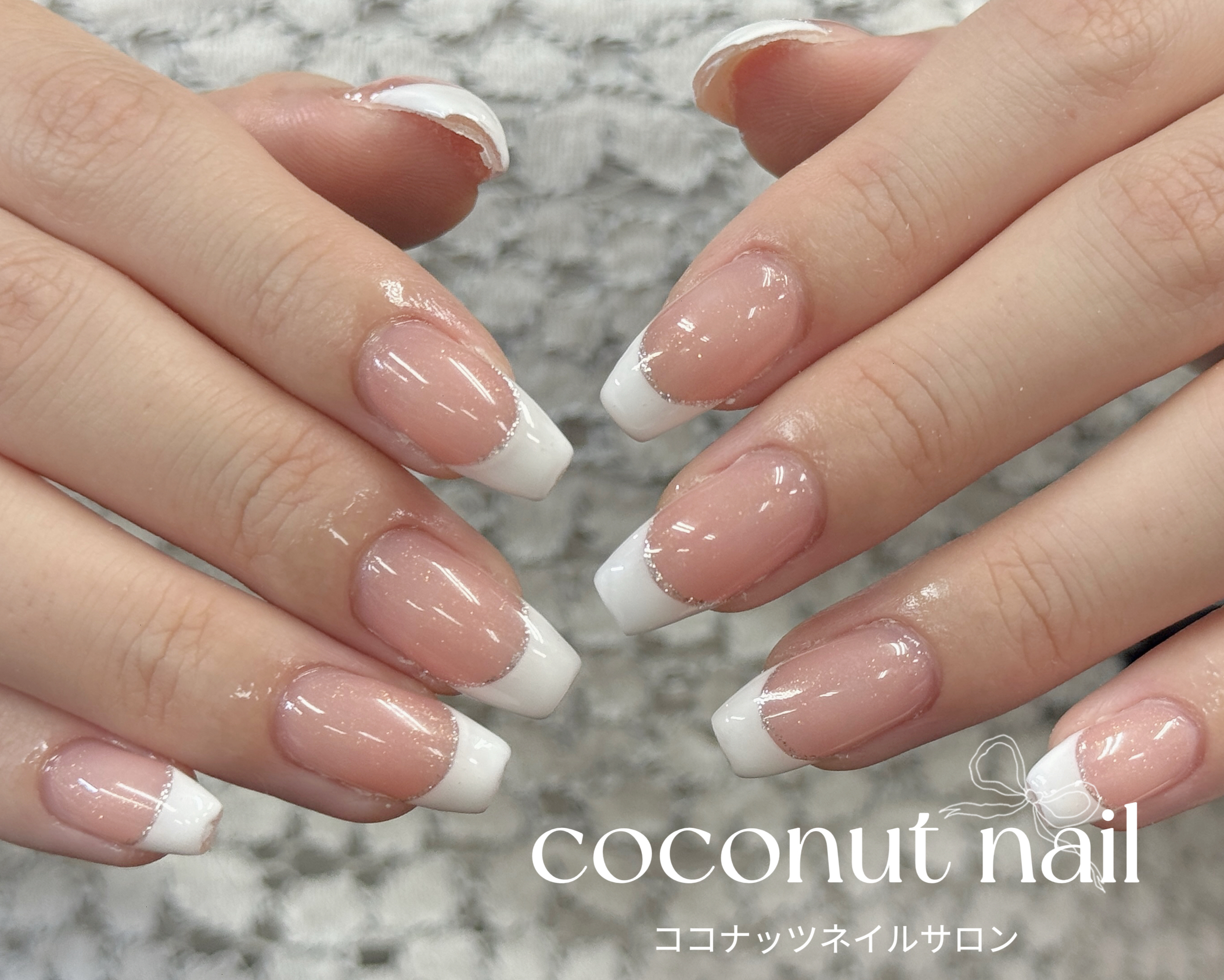 coconutnail