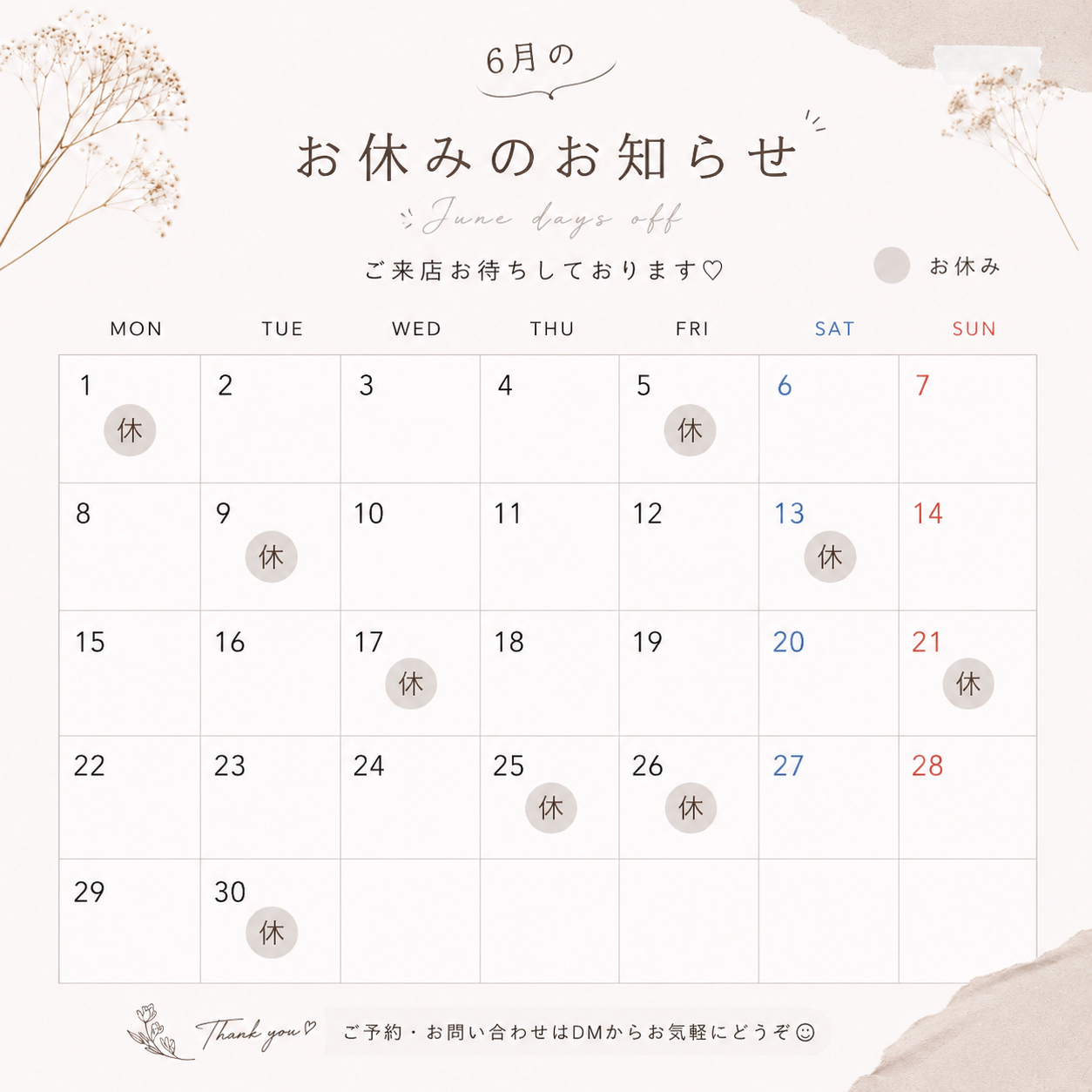 eyelist.07
