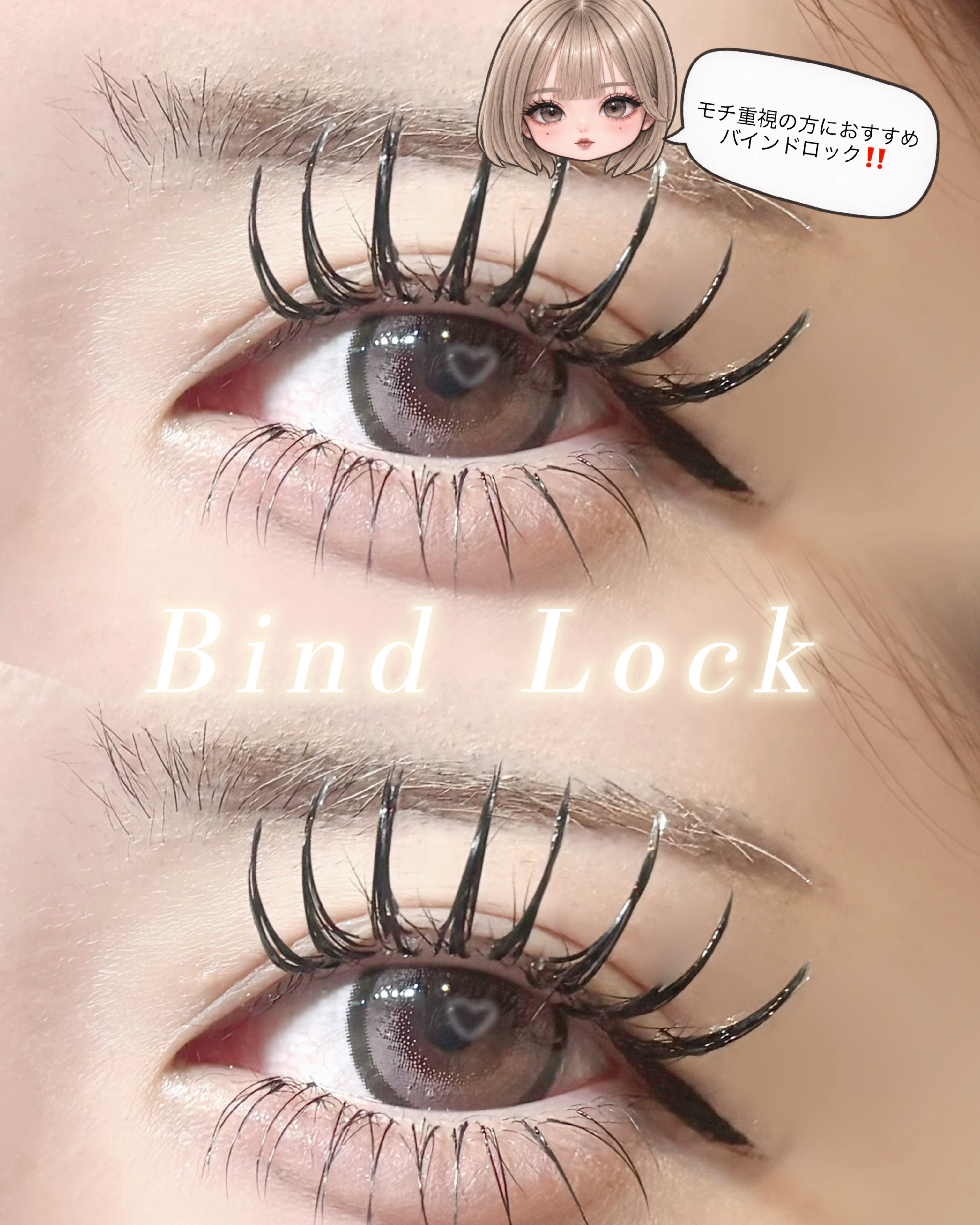 koharu__trueye