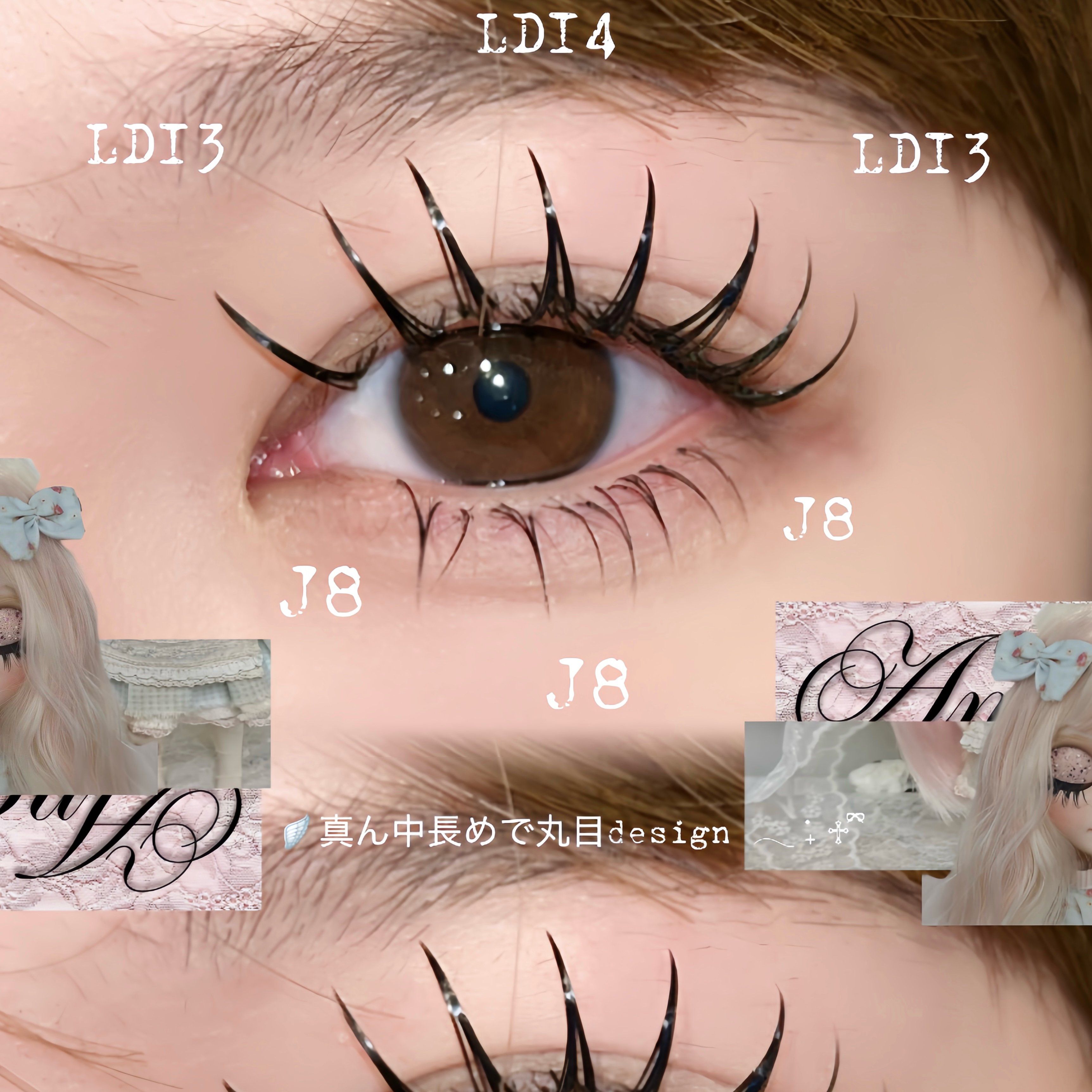 eyelist_miu