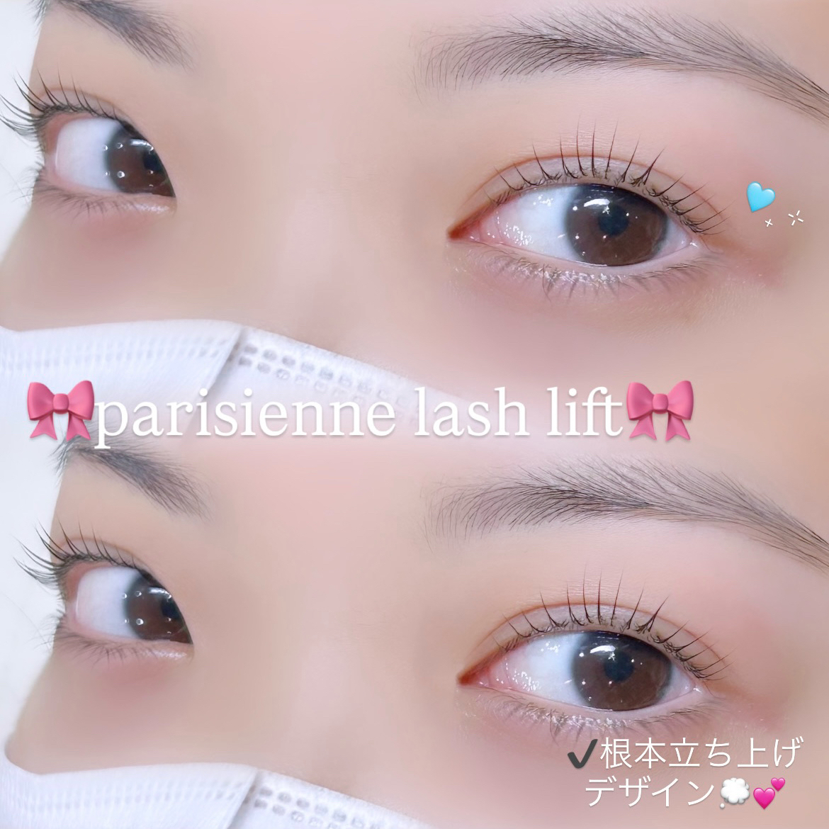 tamaki_trueye