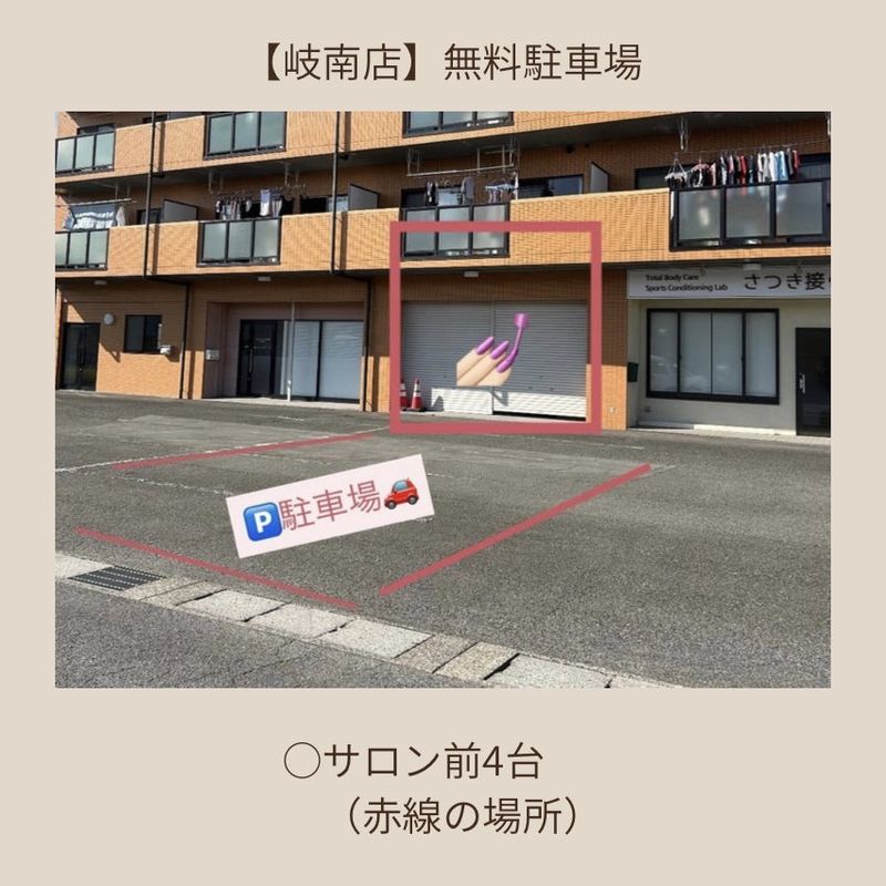 【岐阜】みのり✨パーツ500種以上🩶
