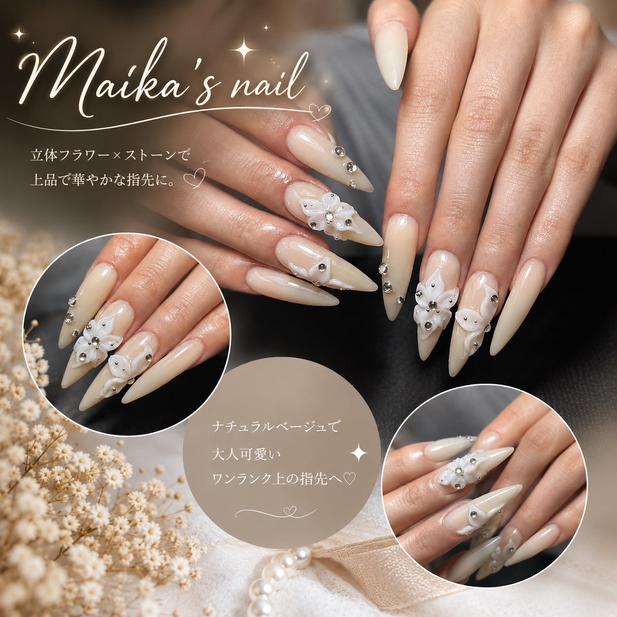 Maika_XIINHNAIL