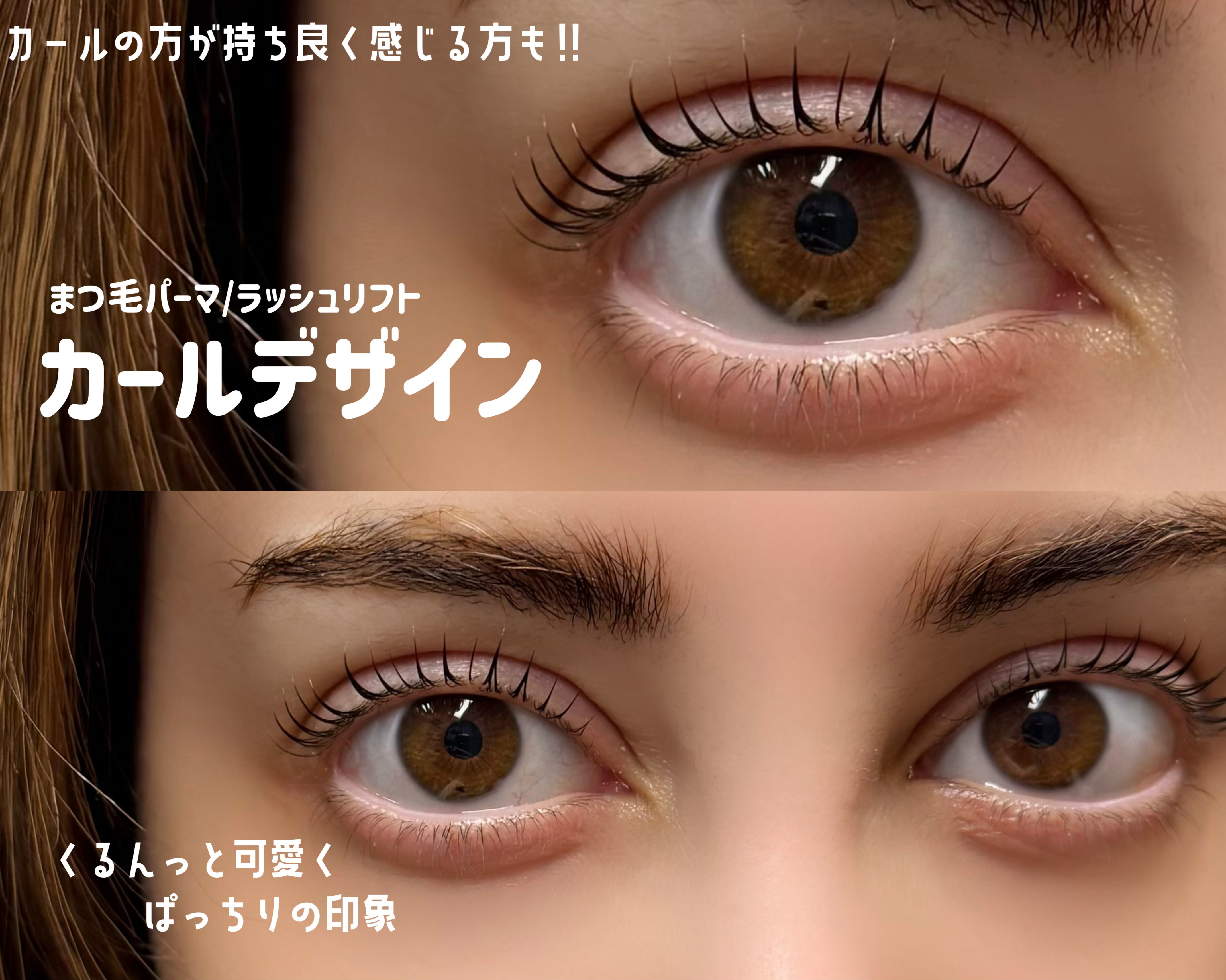 LLL...eye
