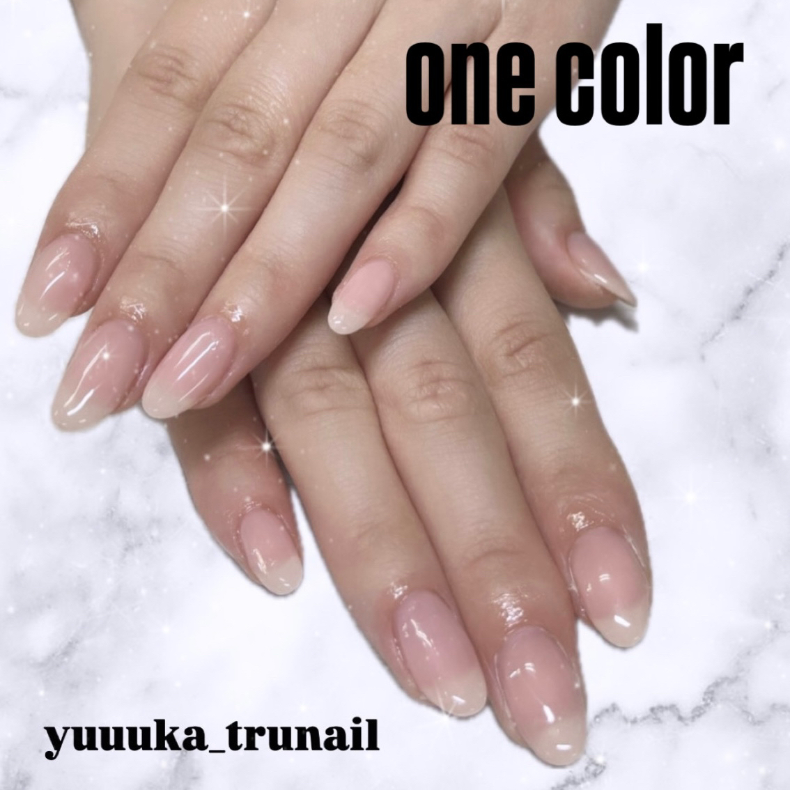 yuuuka_trunail