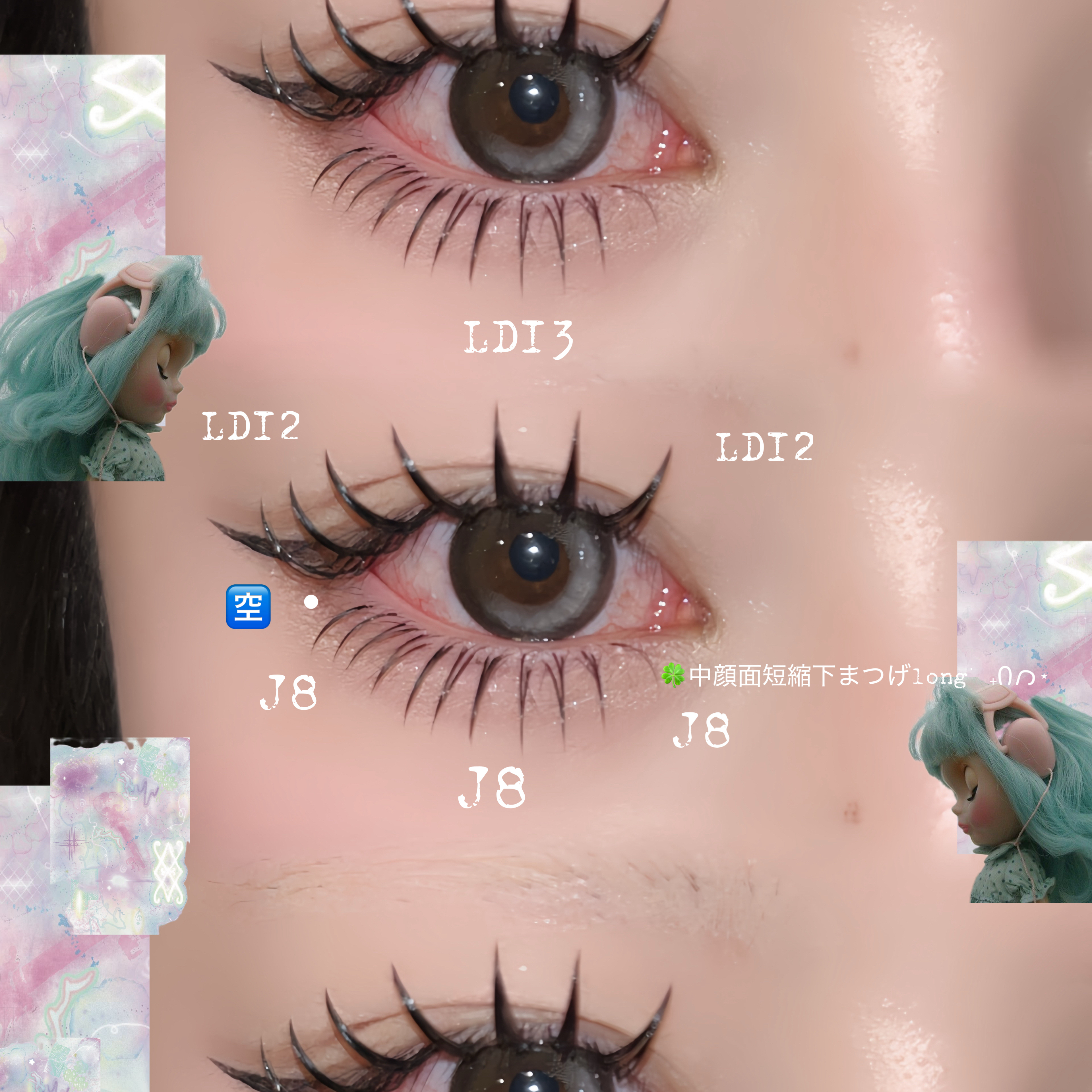 eyelist_miu