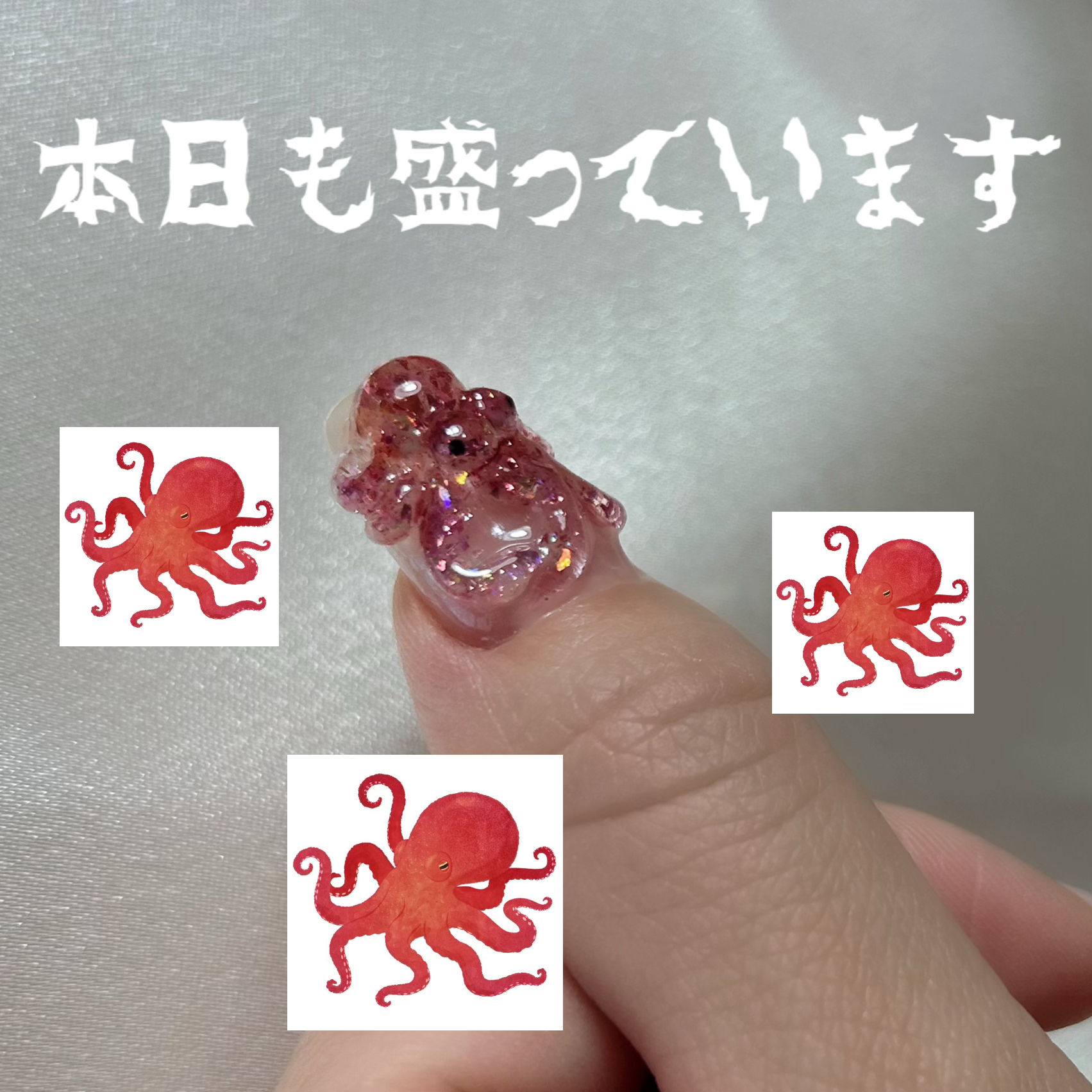 OAUNAIL