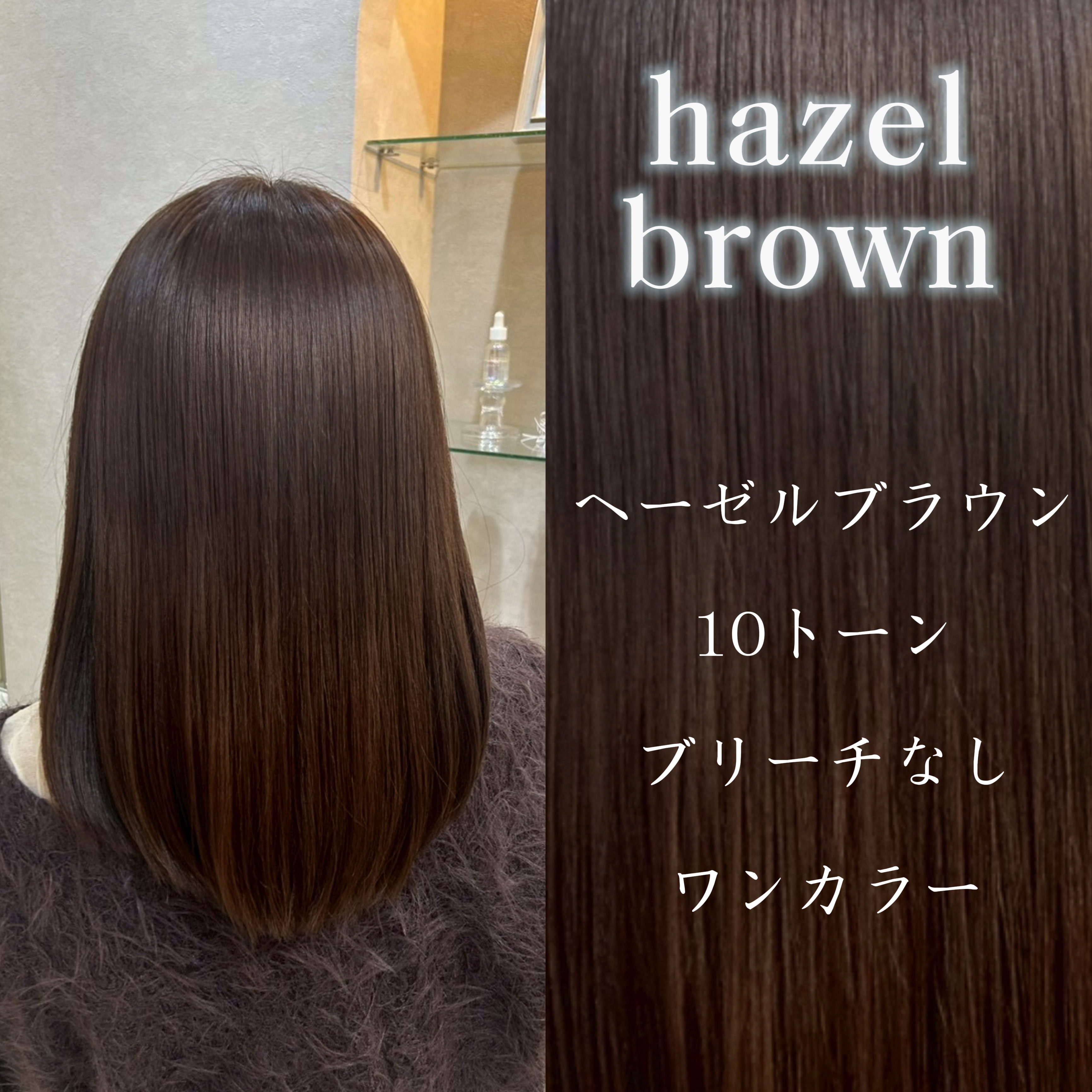 colorcouture_yui