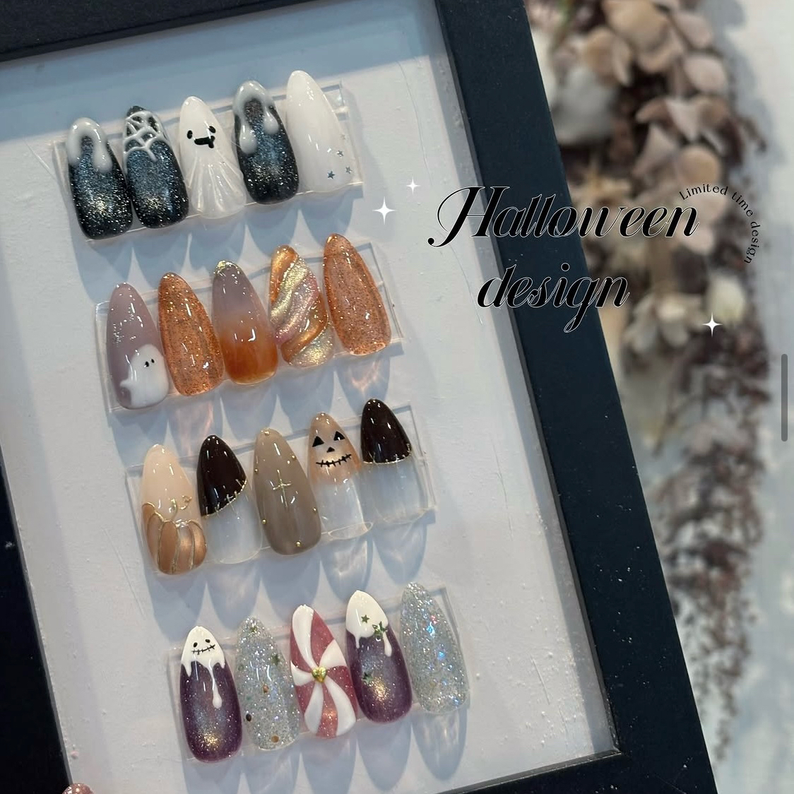 charme0701