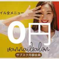 Van_nail453