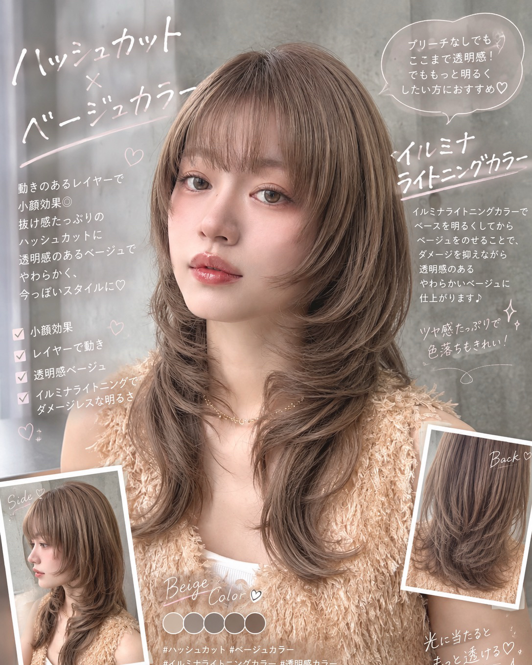 8ruka_glrow