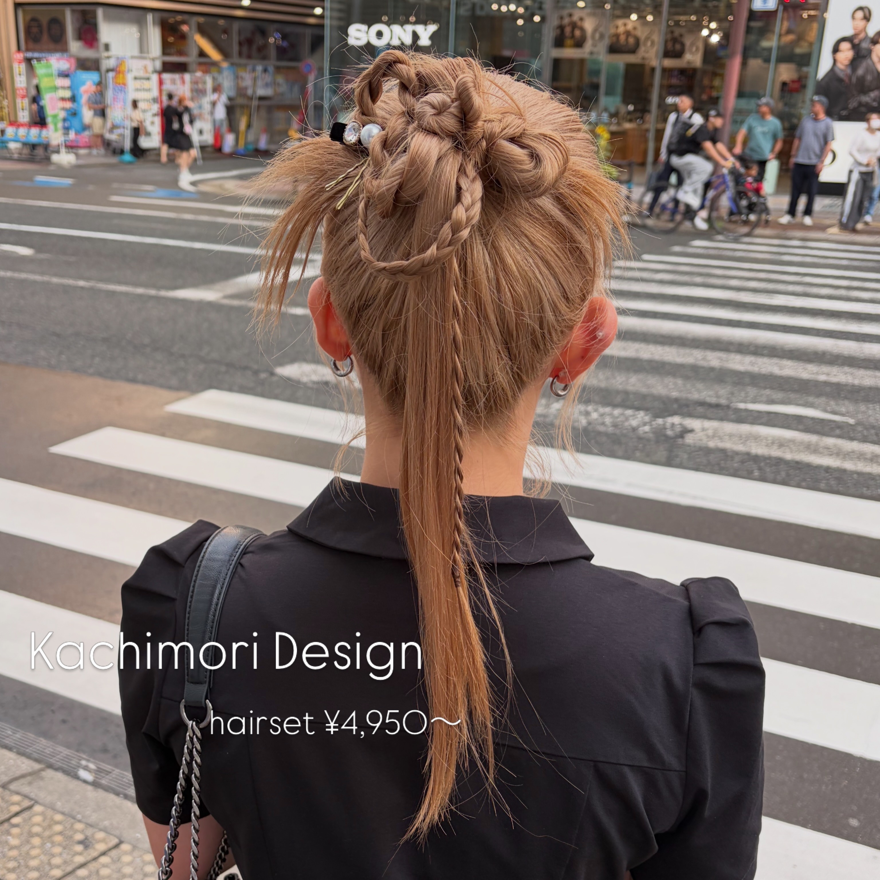 lond_haruka._.hairarrange