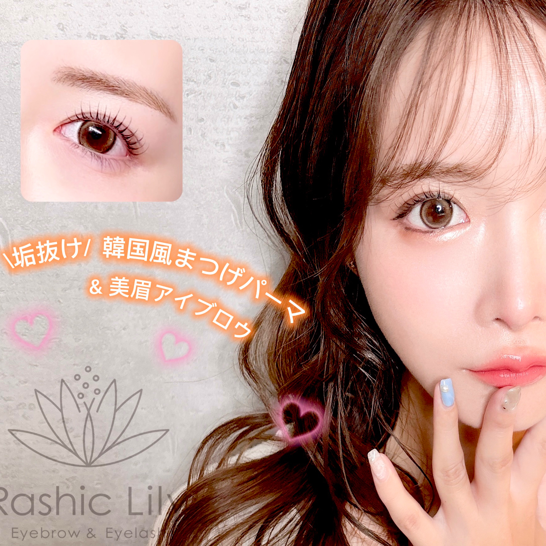 rashiclily__ryo