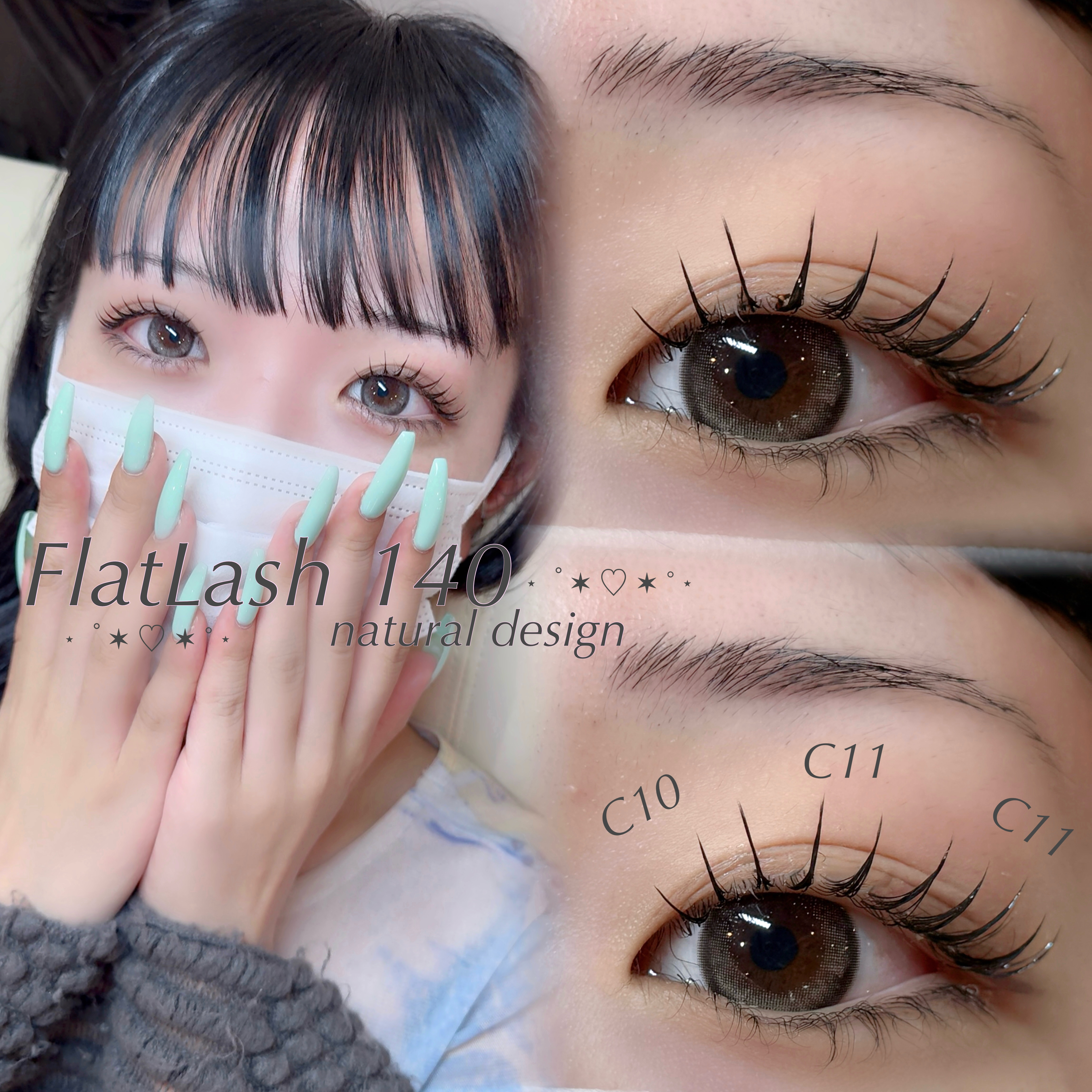 asumi_trueye