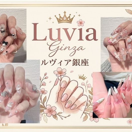 ネイリー（Nailie） - Luvia_Ginza