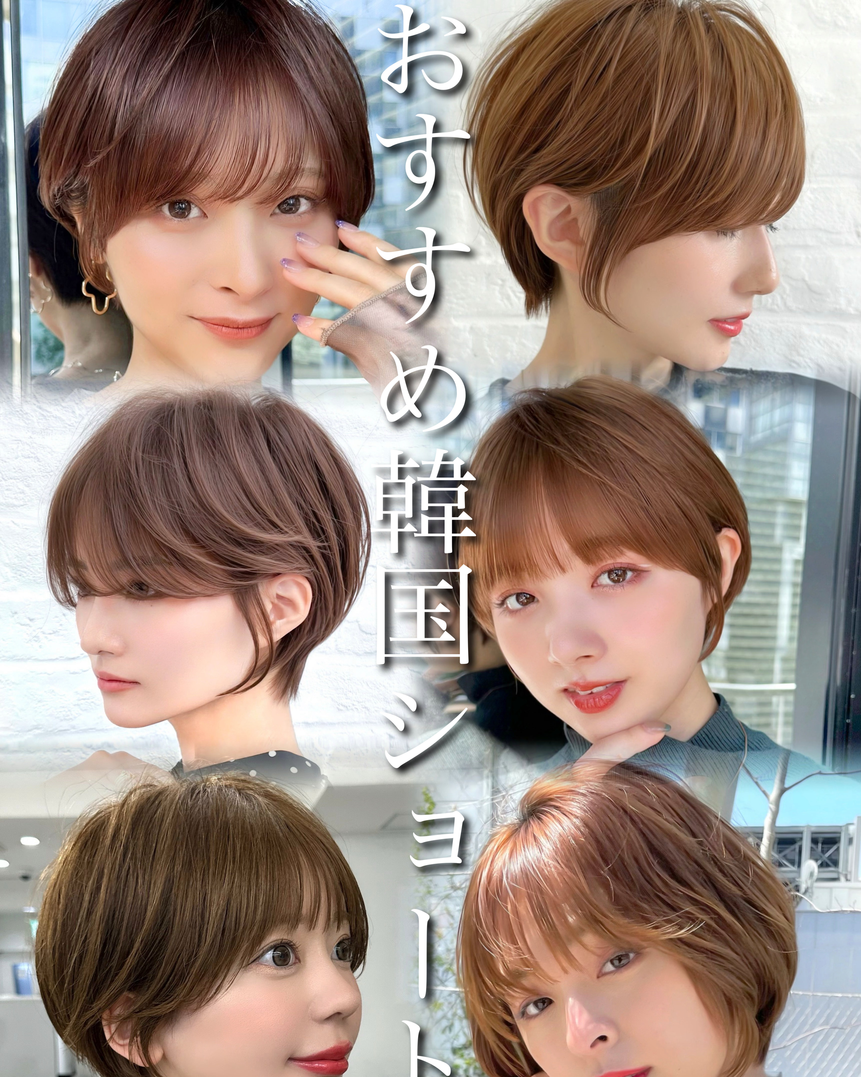 amatokyo_takerushort