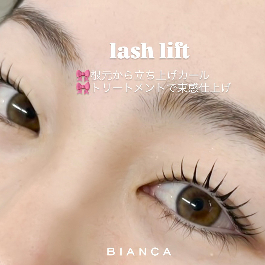 Bianca_yamashita