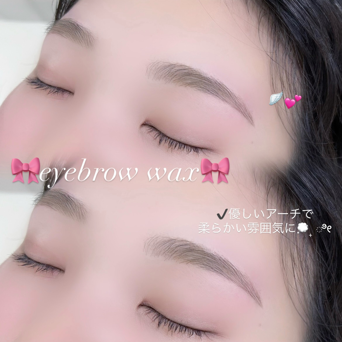 tamaki_trueye