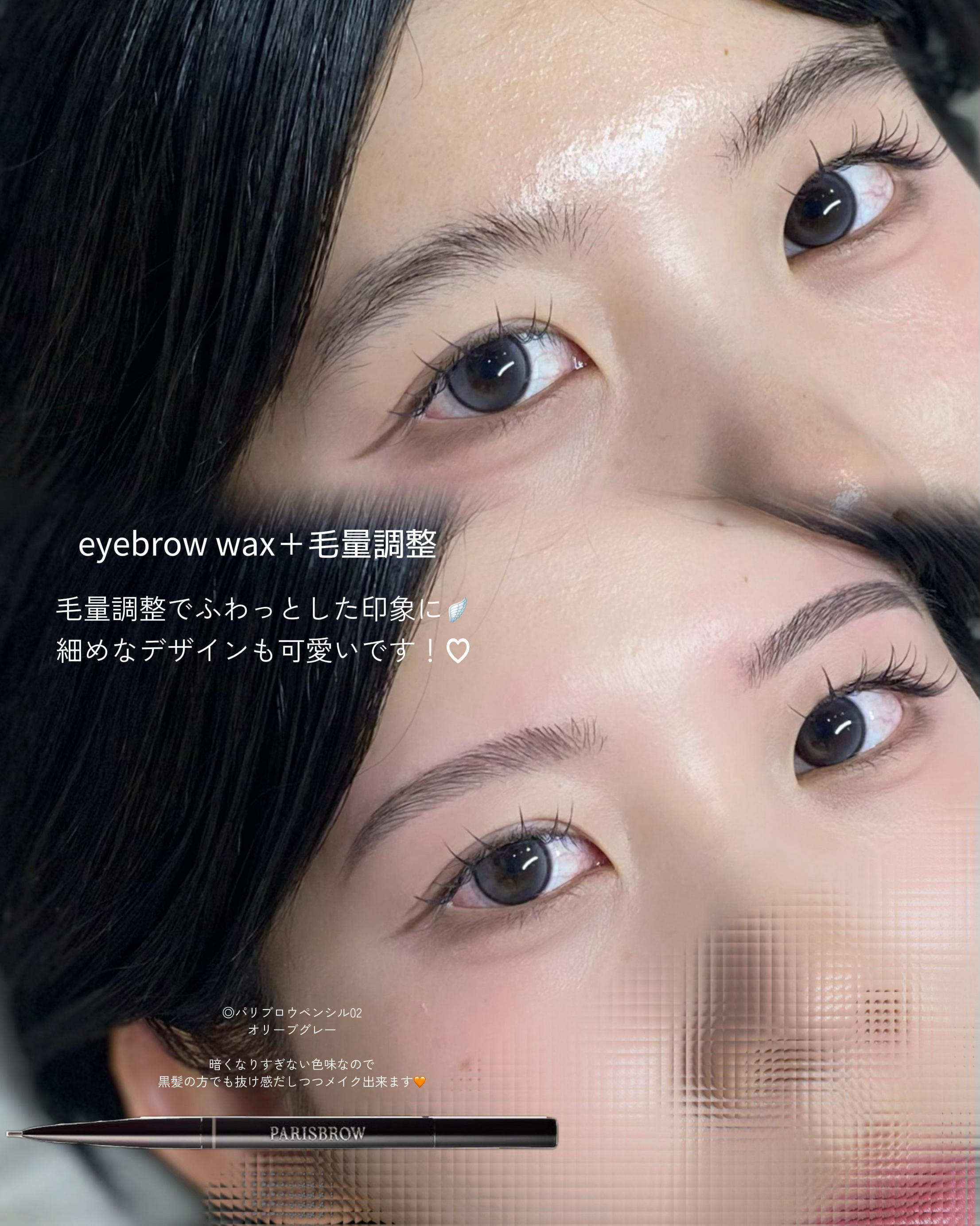 lumicia_mayu