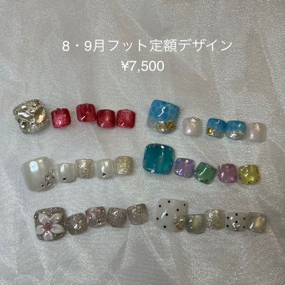 定額デザイン