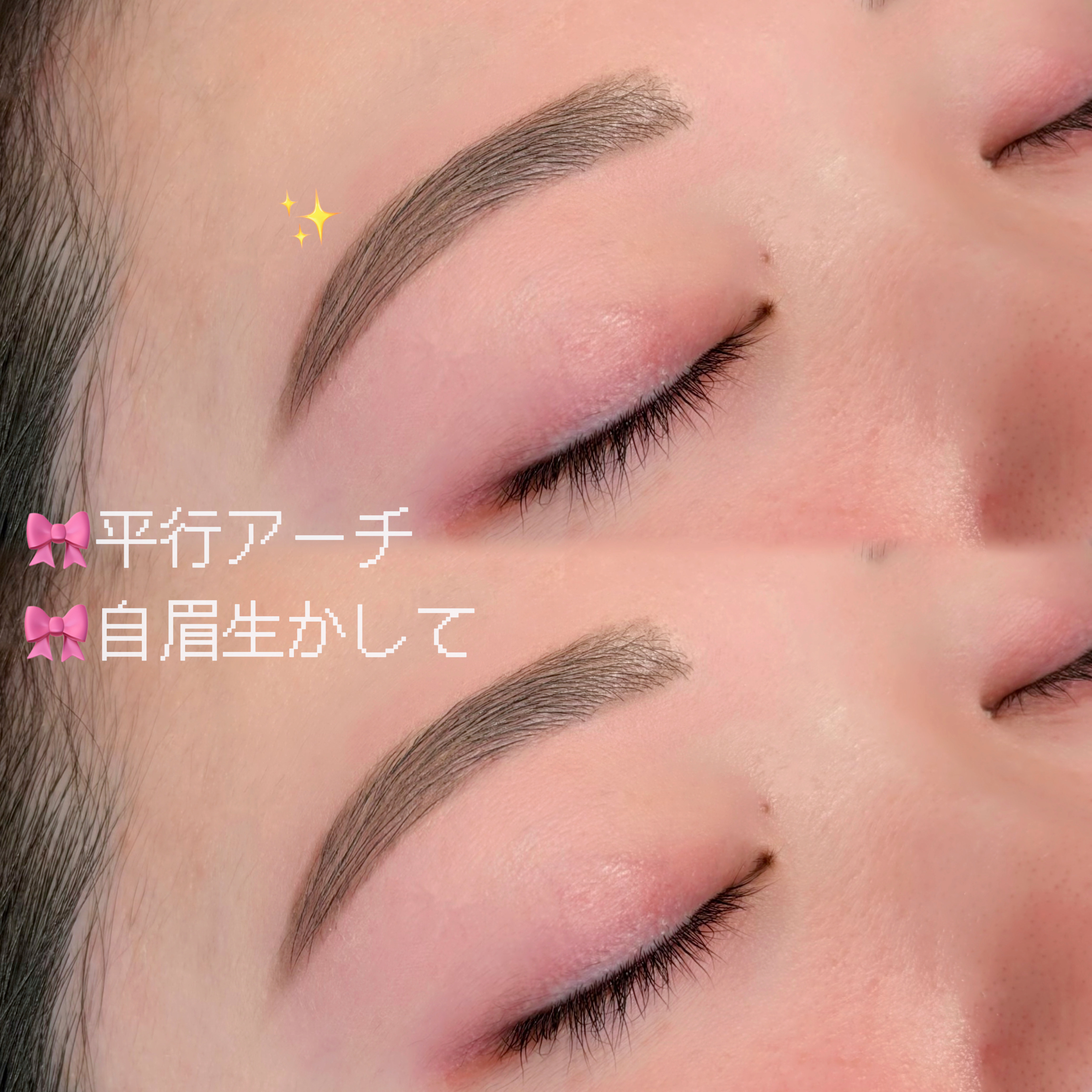 beaustage_sato