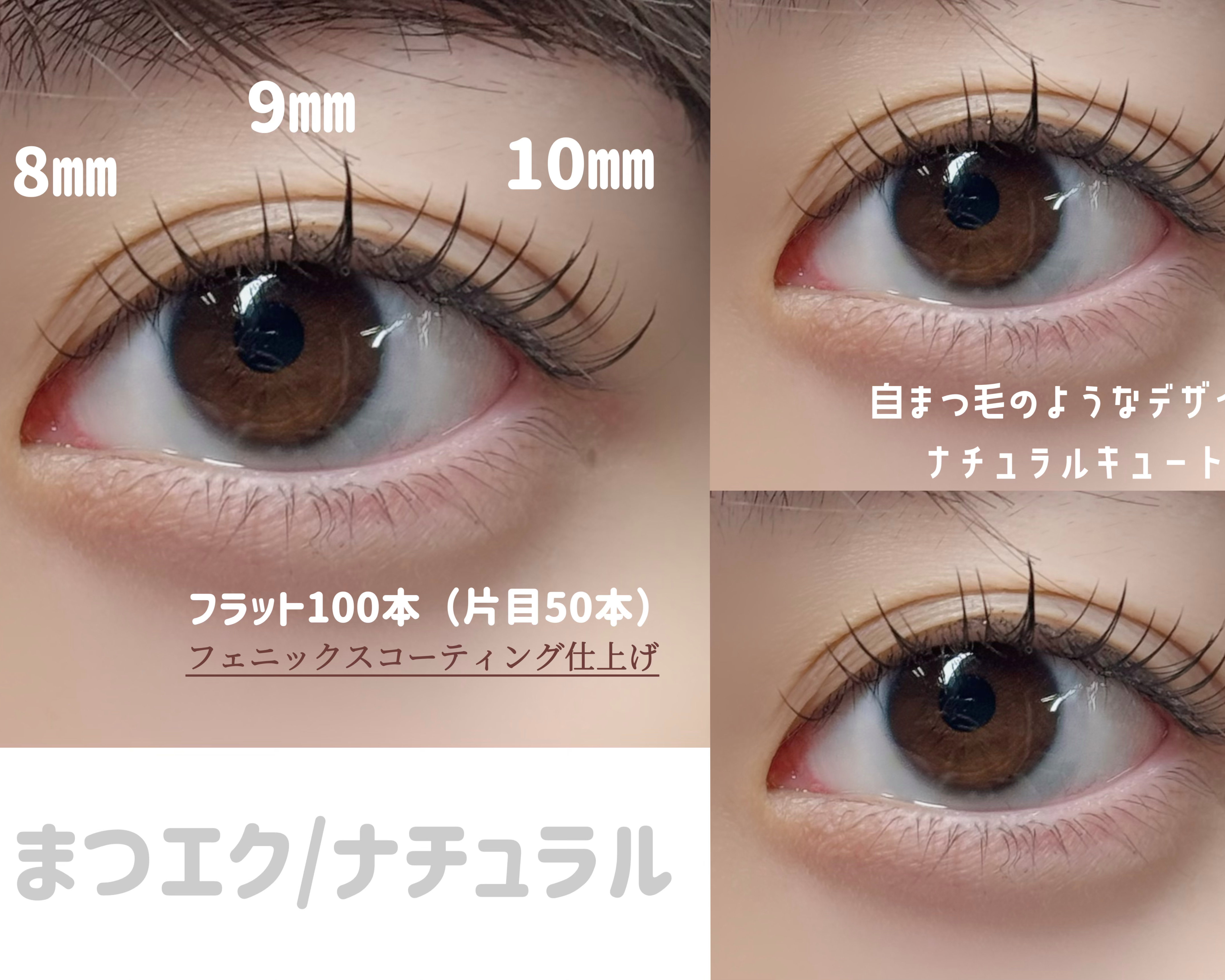 LLL...eye