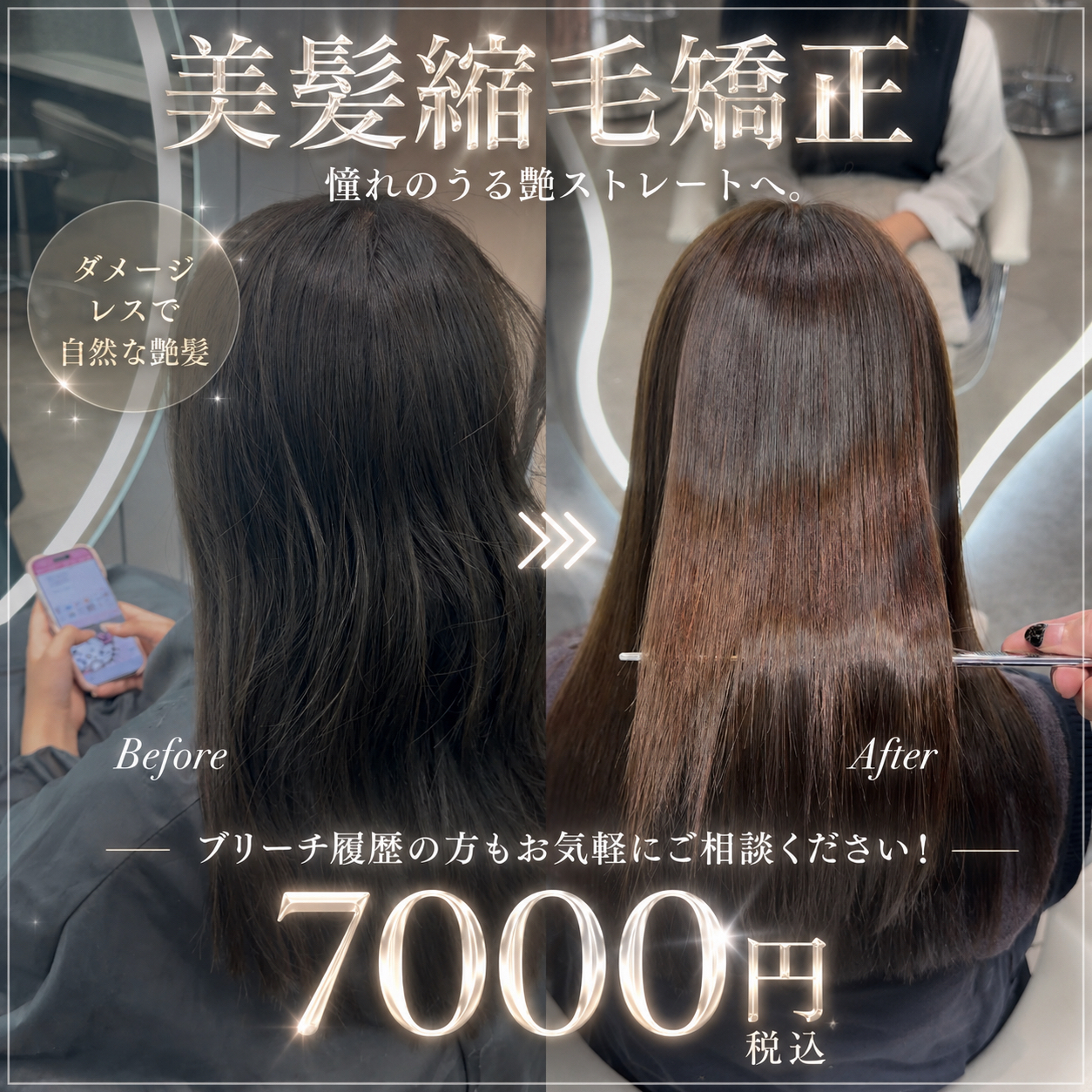 layer_syouma1212