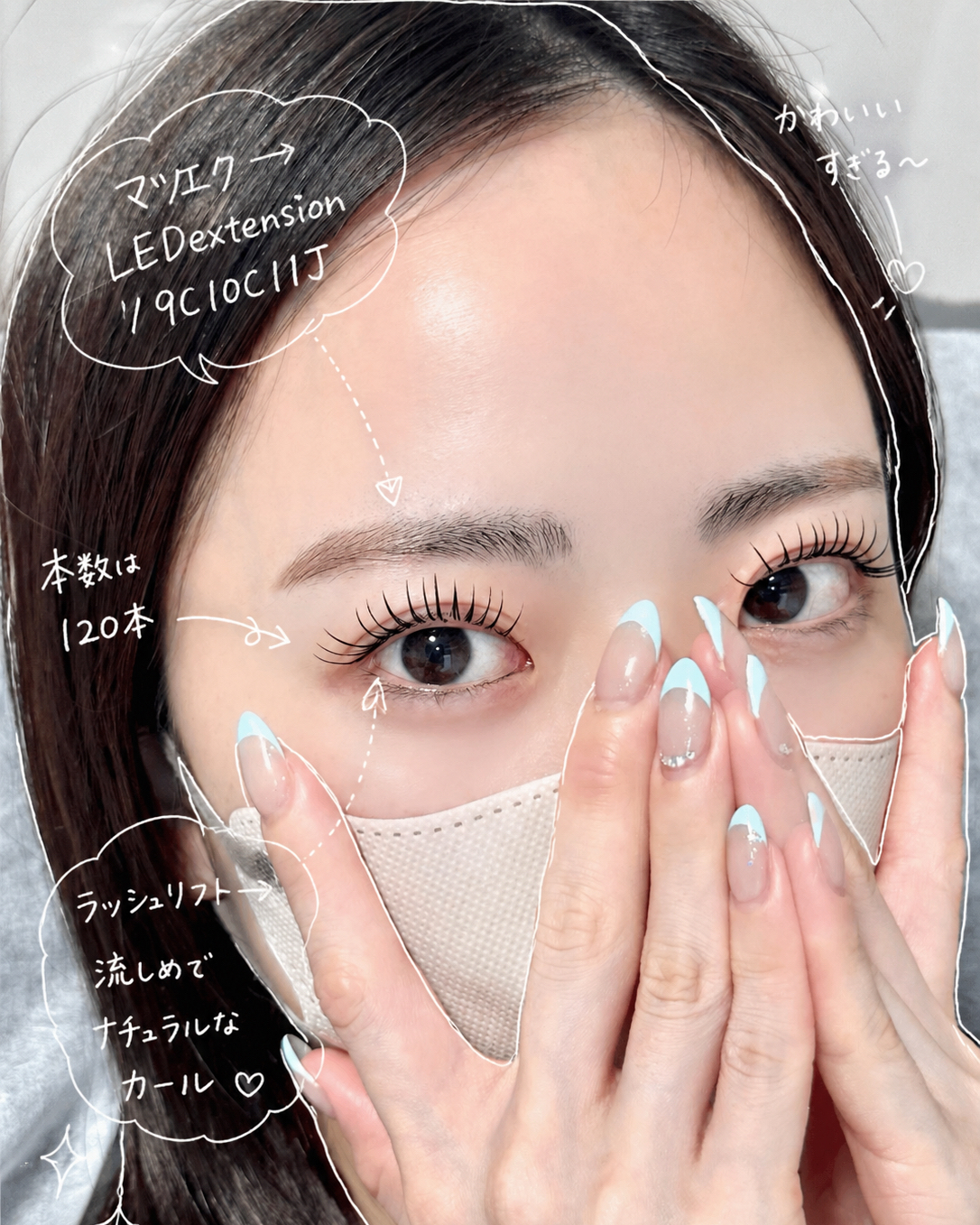 mako_eyedesigner