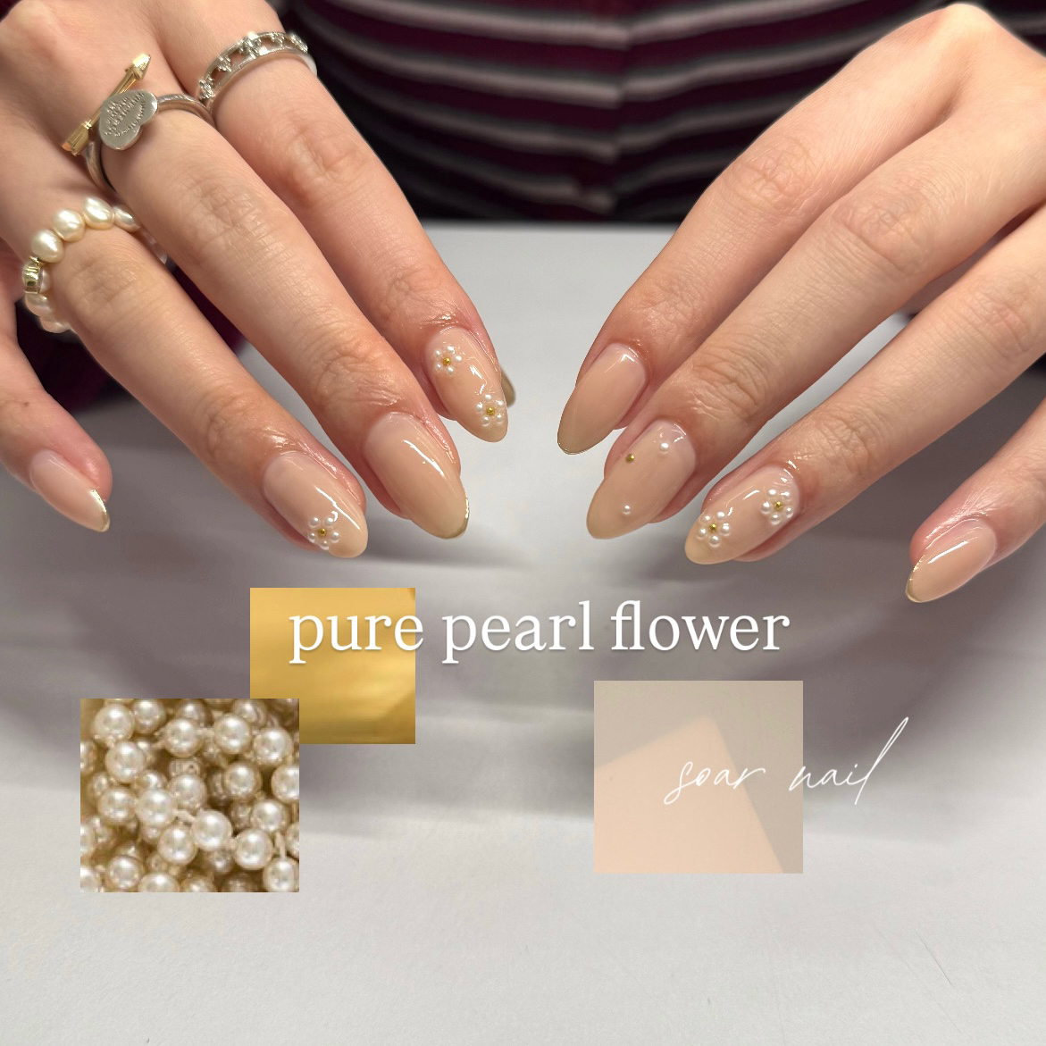 soarnail