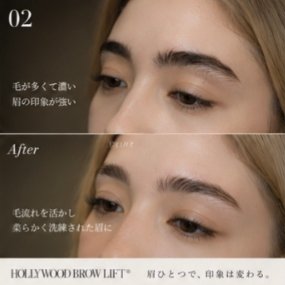 eyebrow_jewelcrown