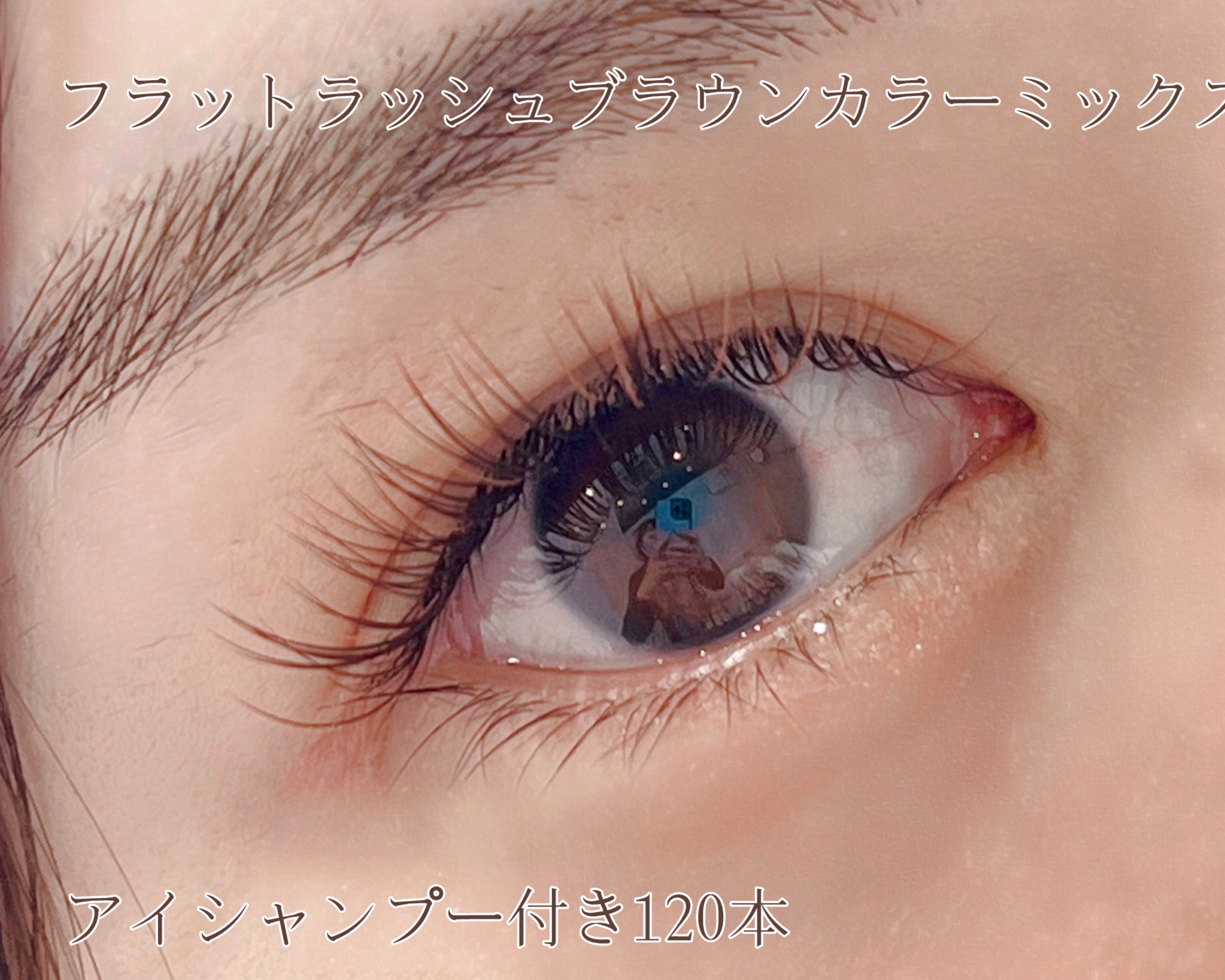 eyelash_eyebrows.funa2