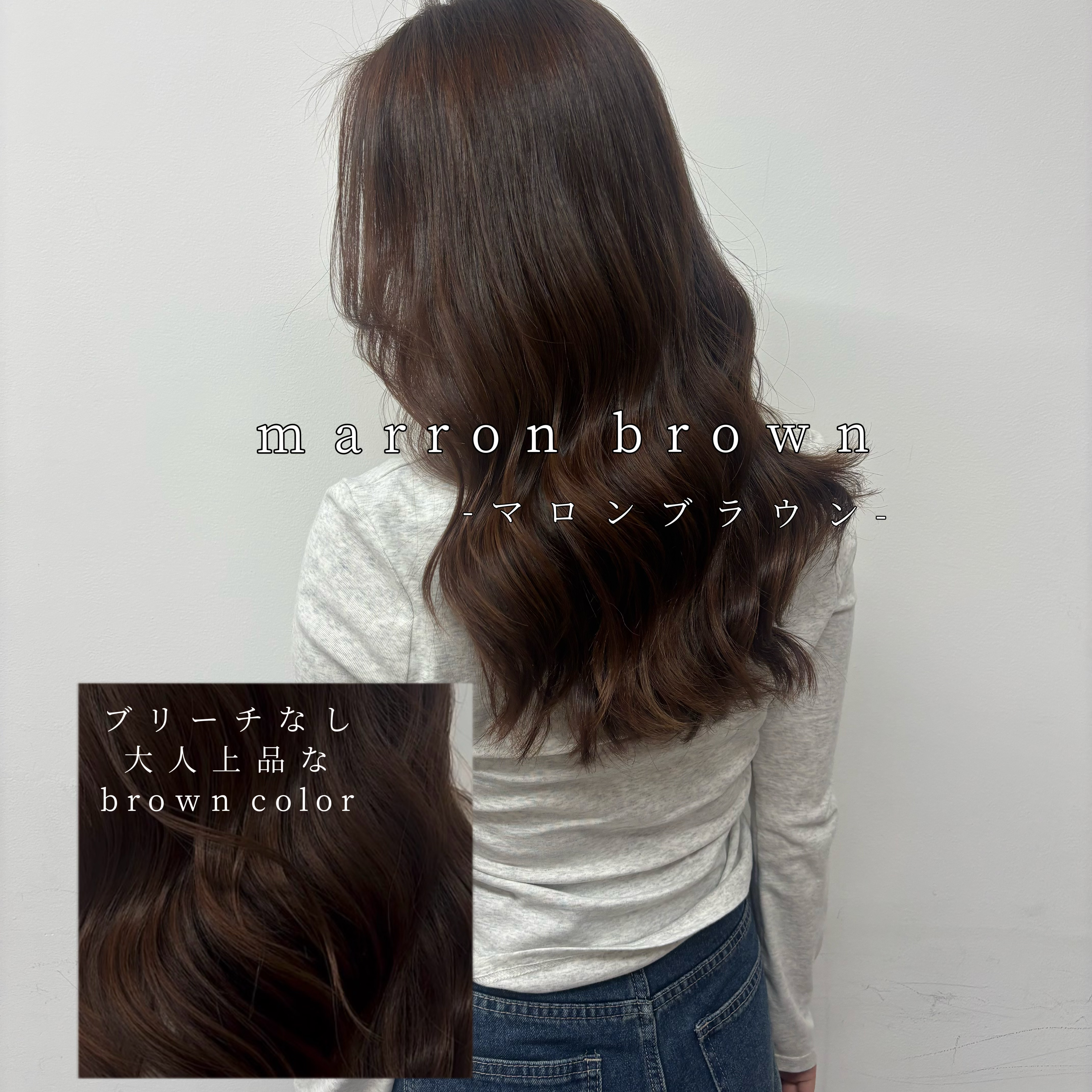 inity_akane