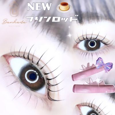 【6/12ご来店のみ】フォロー&いいねで上まつげパーマ¥4320