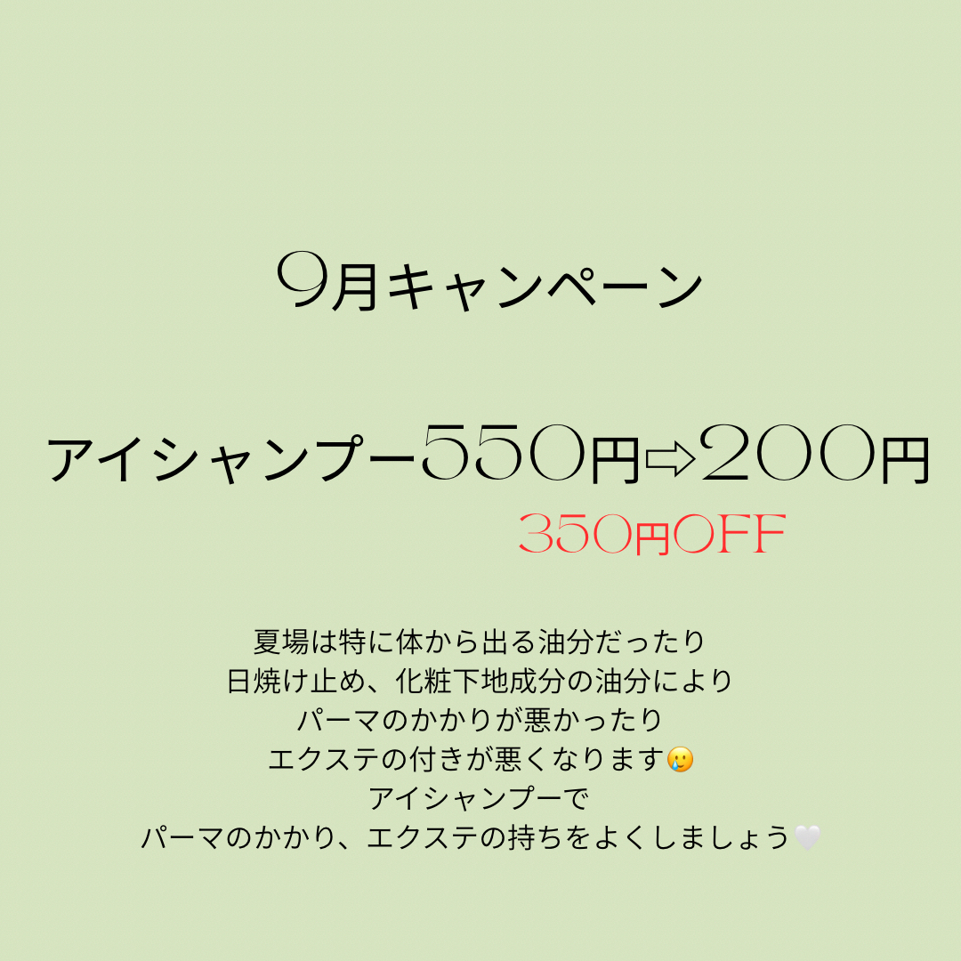 mona_natsumi