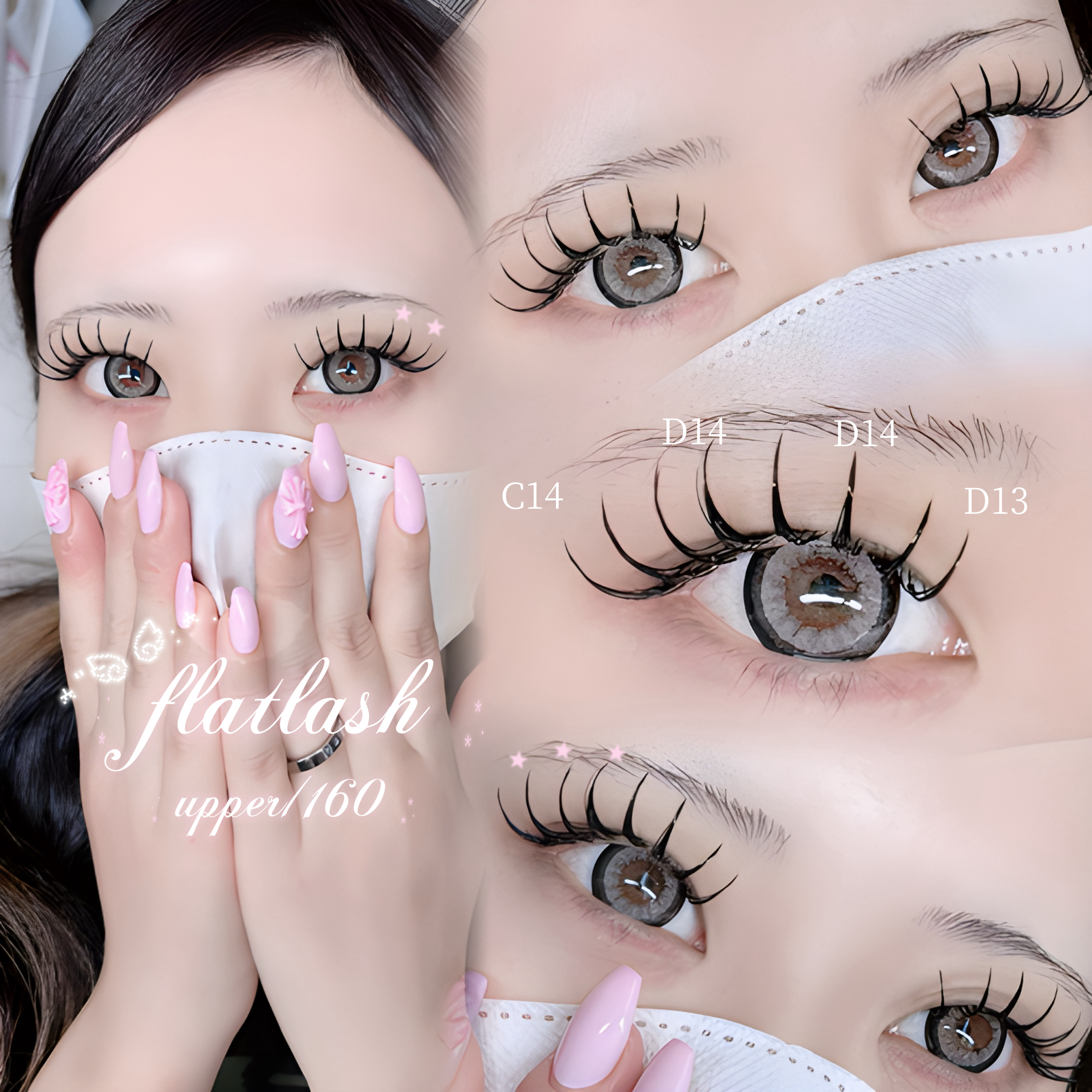 apis_haruka