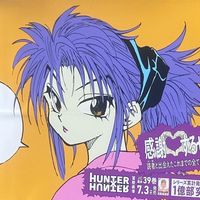 NontanA