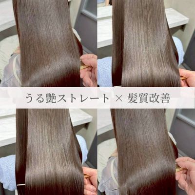 メゾンストレート＋透明感カラー＋似合わせカット＋5Stepトリートメント